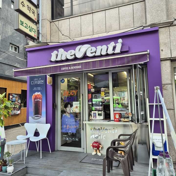 더벤티 신정네거리역점 