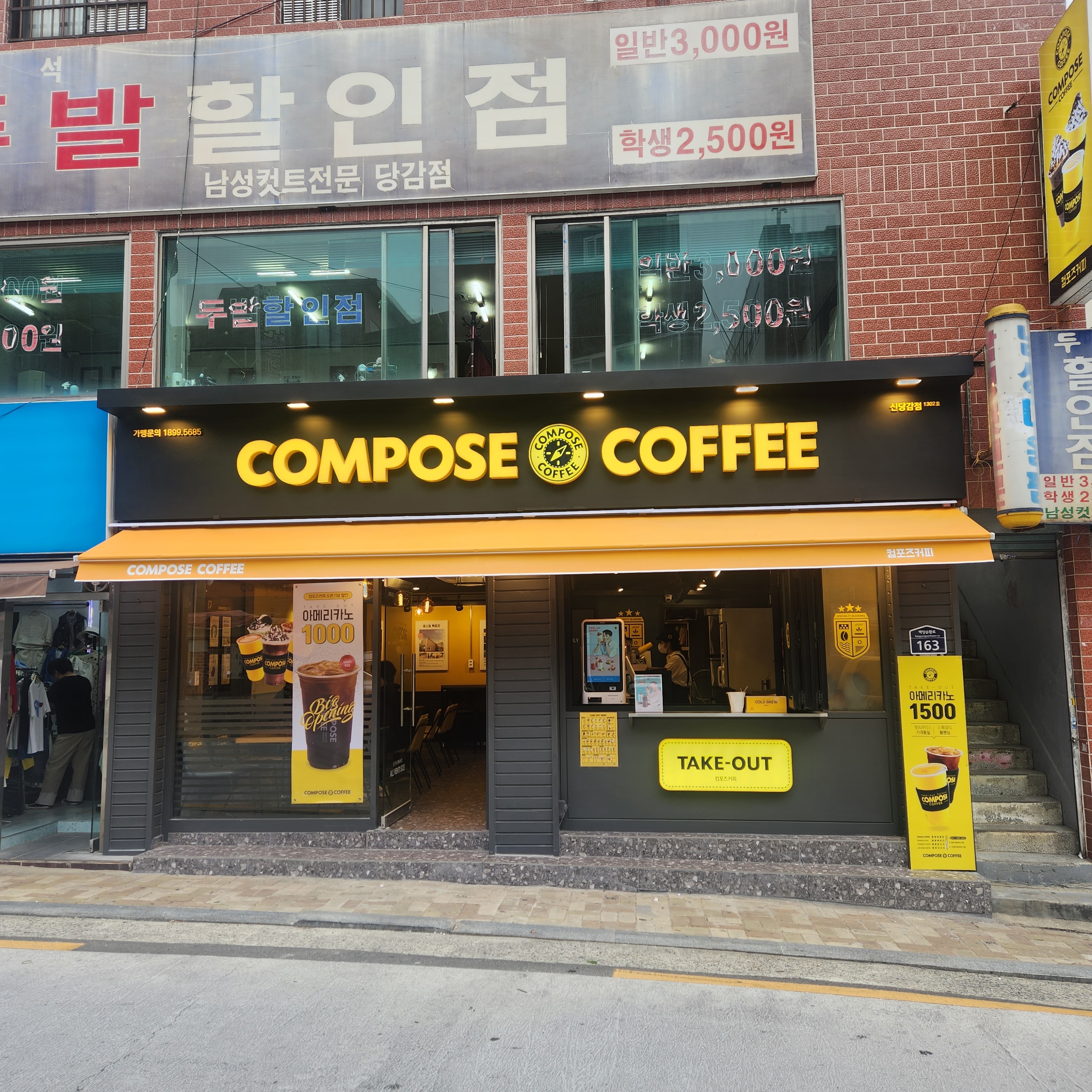 매장 이미지