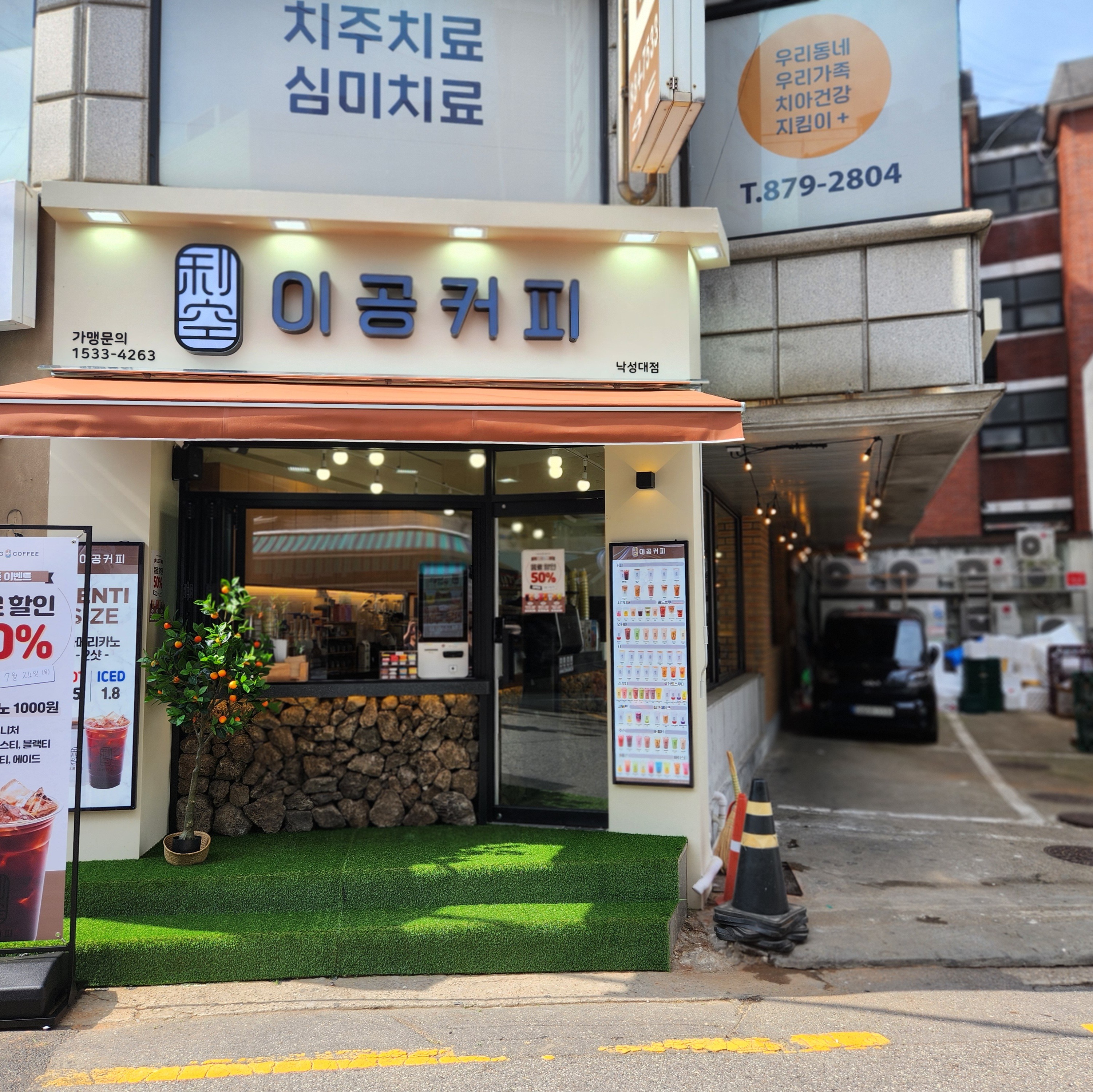 매장 이미지