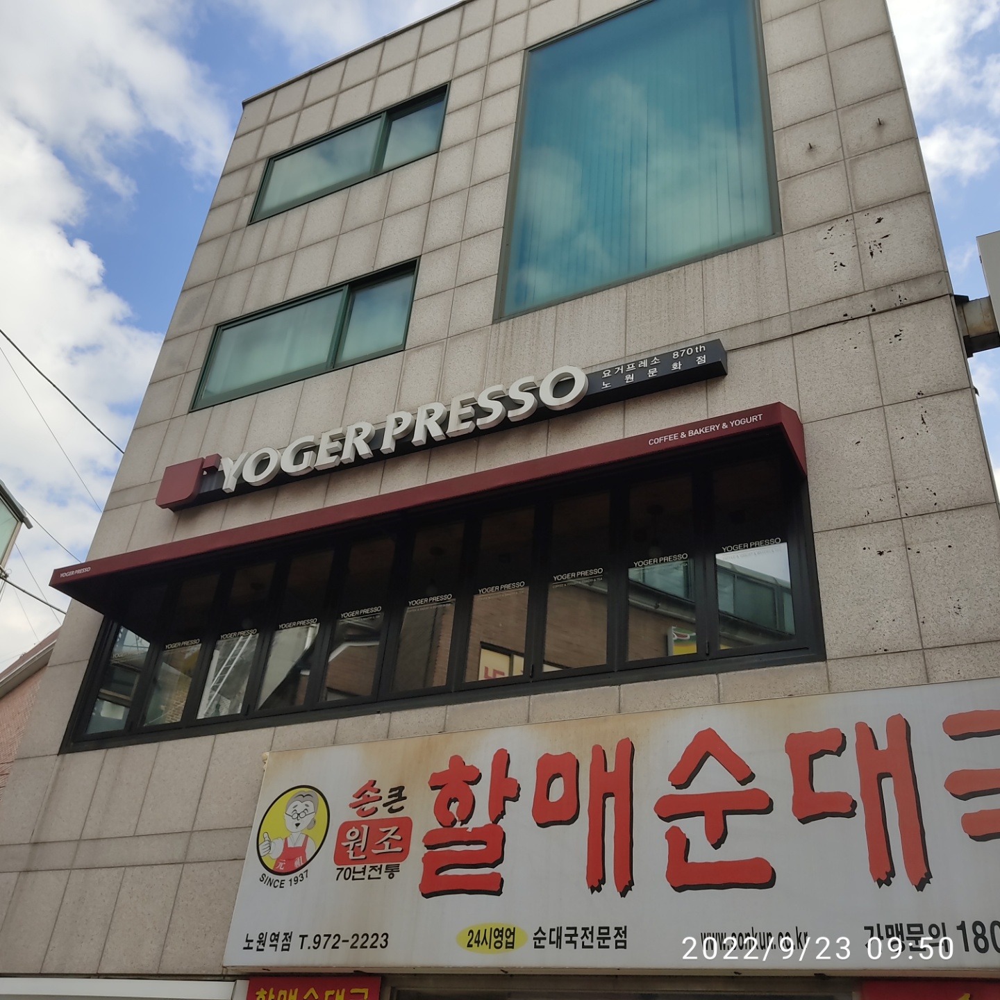 매장 이미지