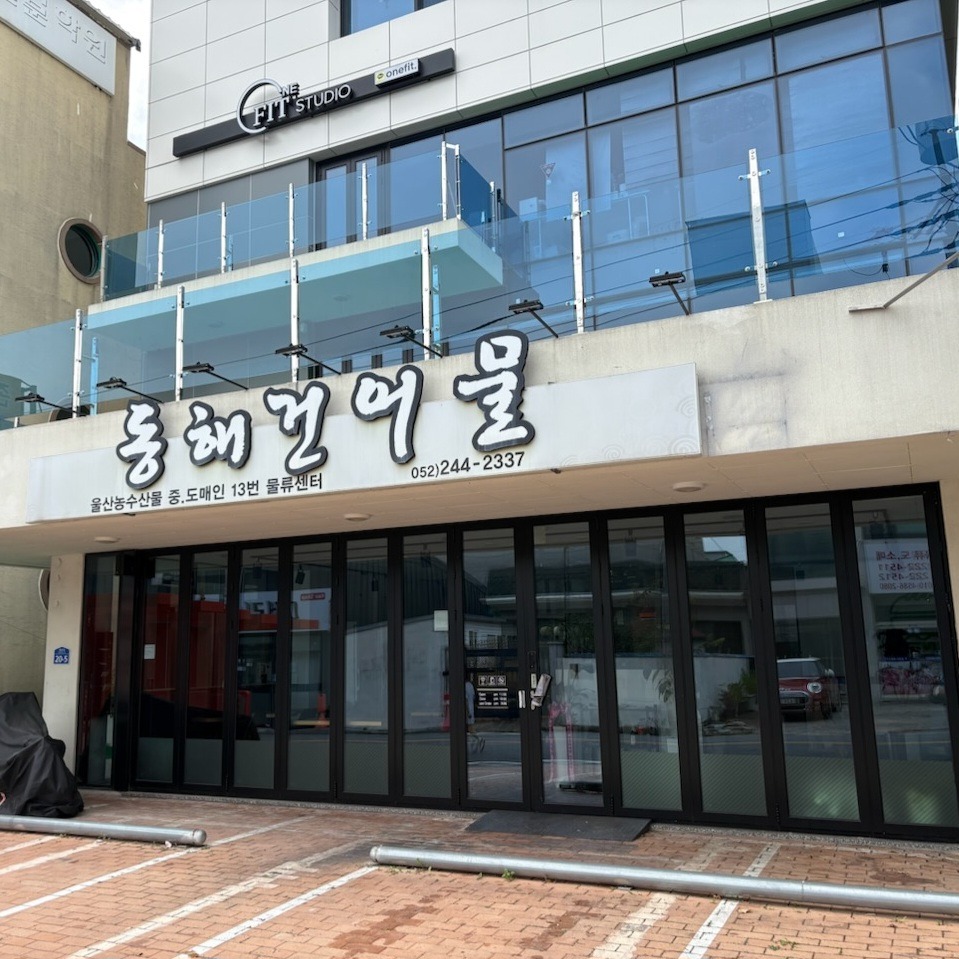 매장 이미지