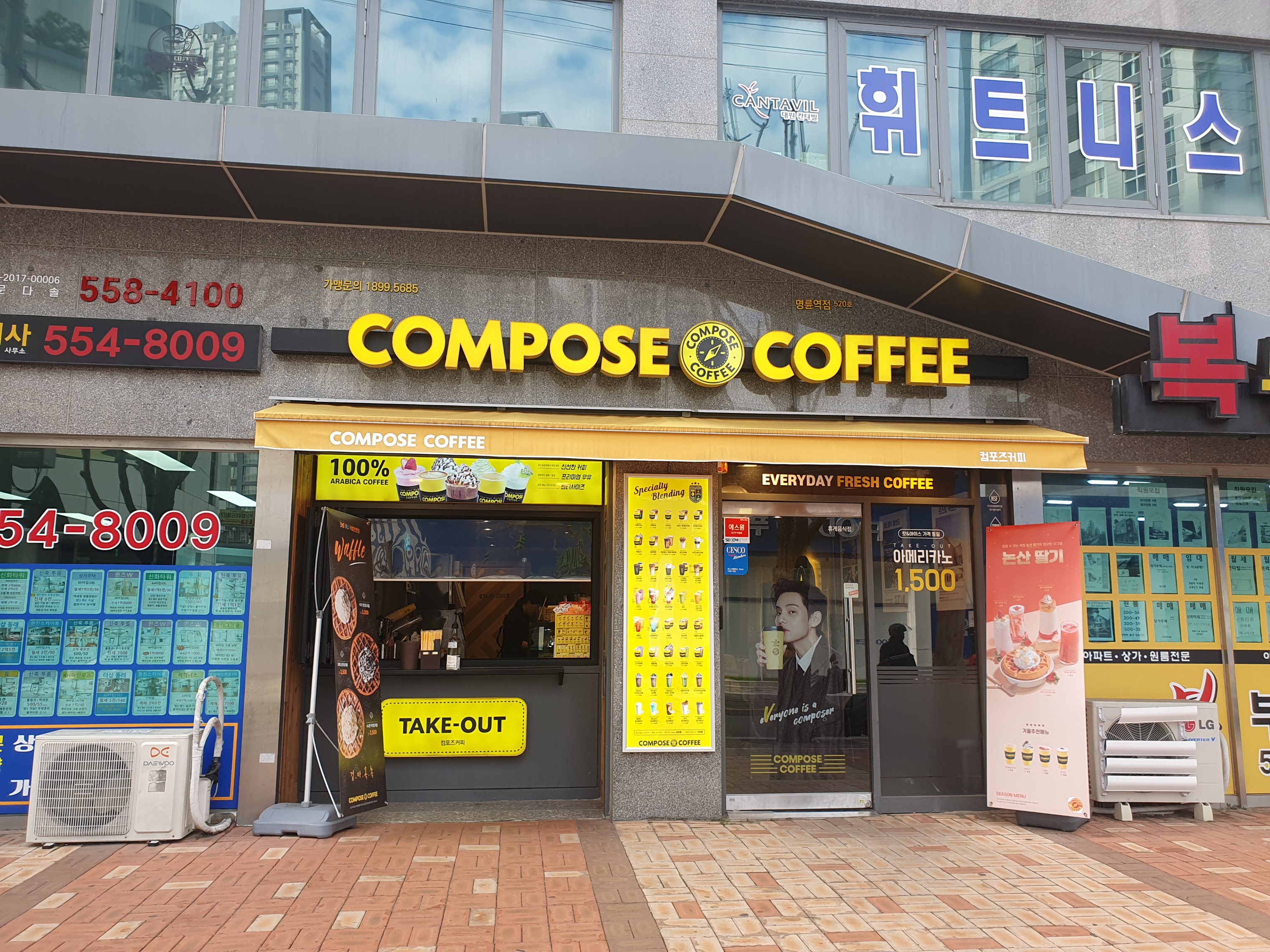 매장 이미지