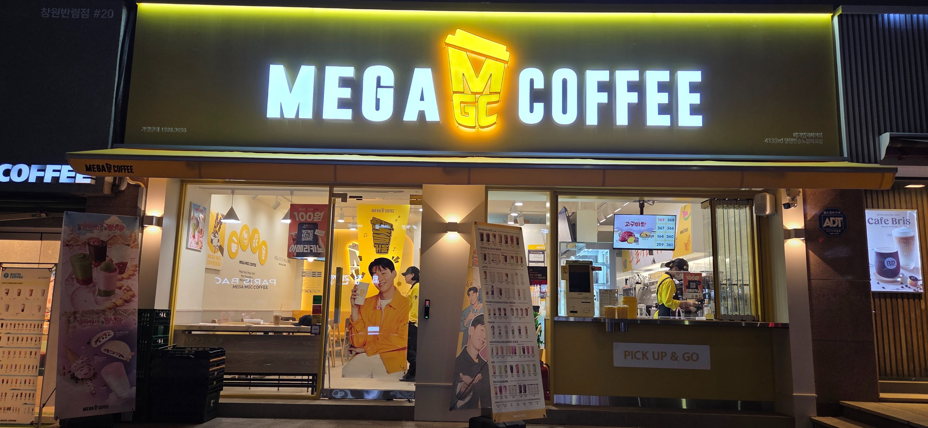매장 이미지