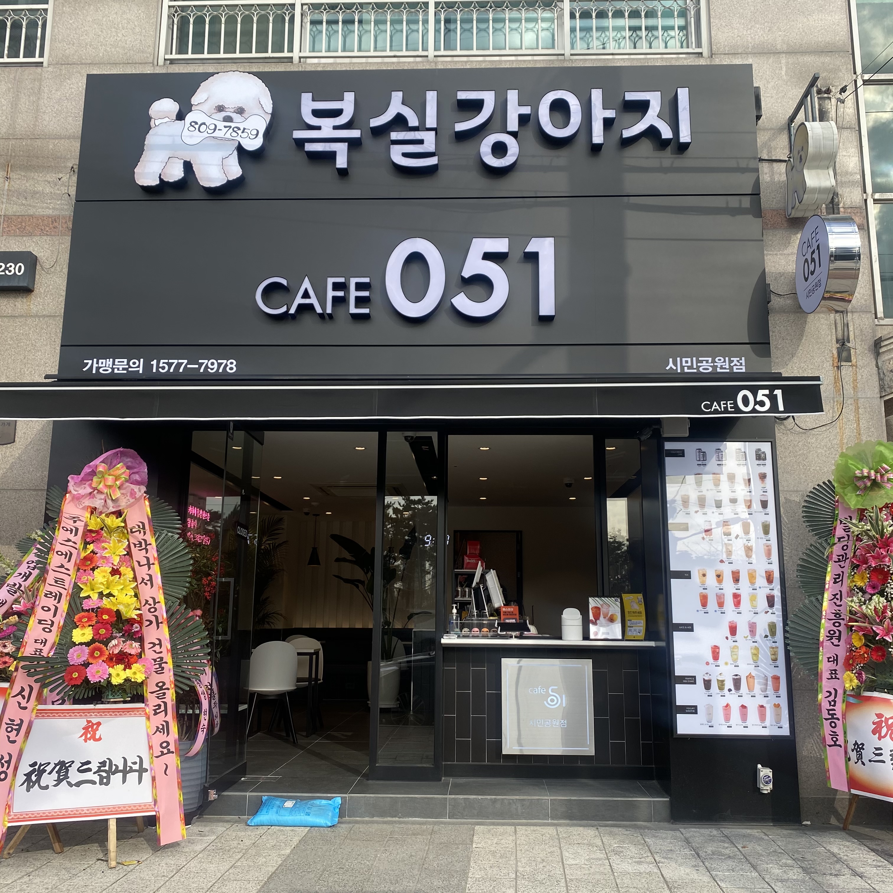 2번째 이미지