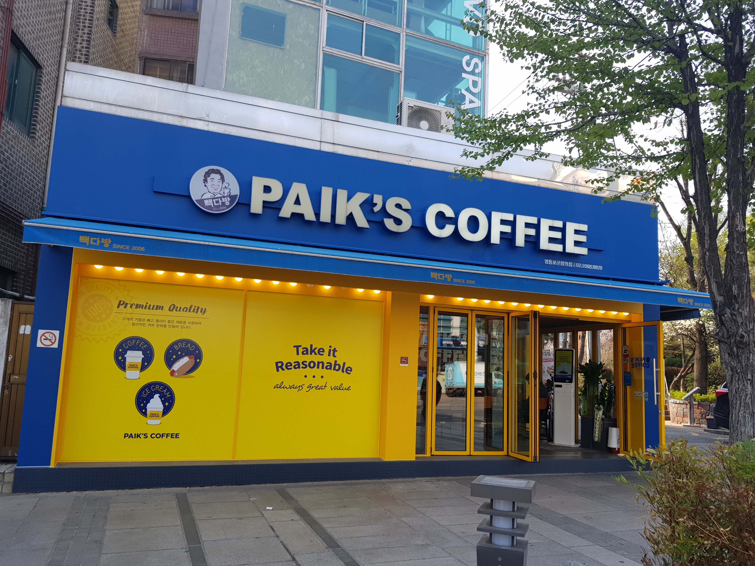 매장 이미지