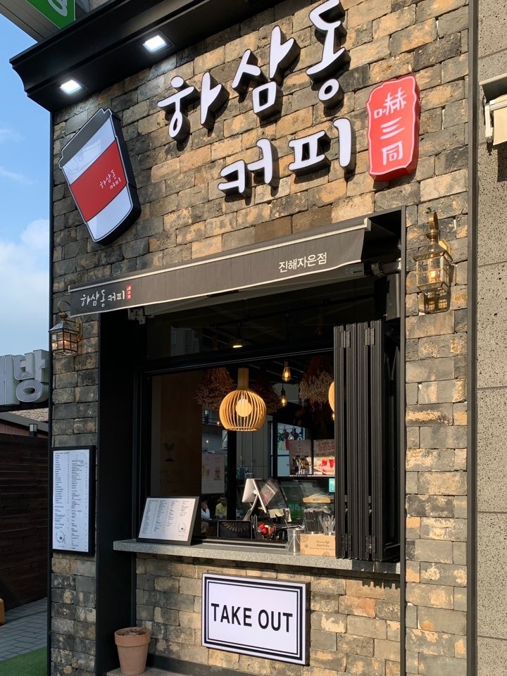 매장 이미지