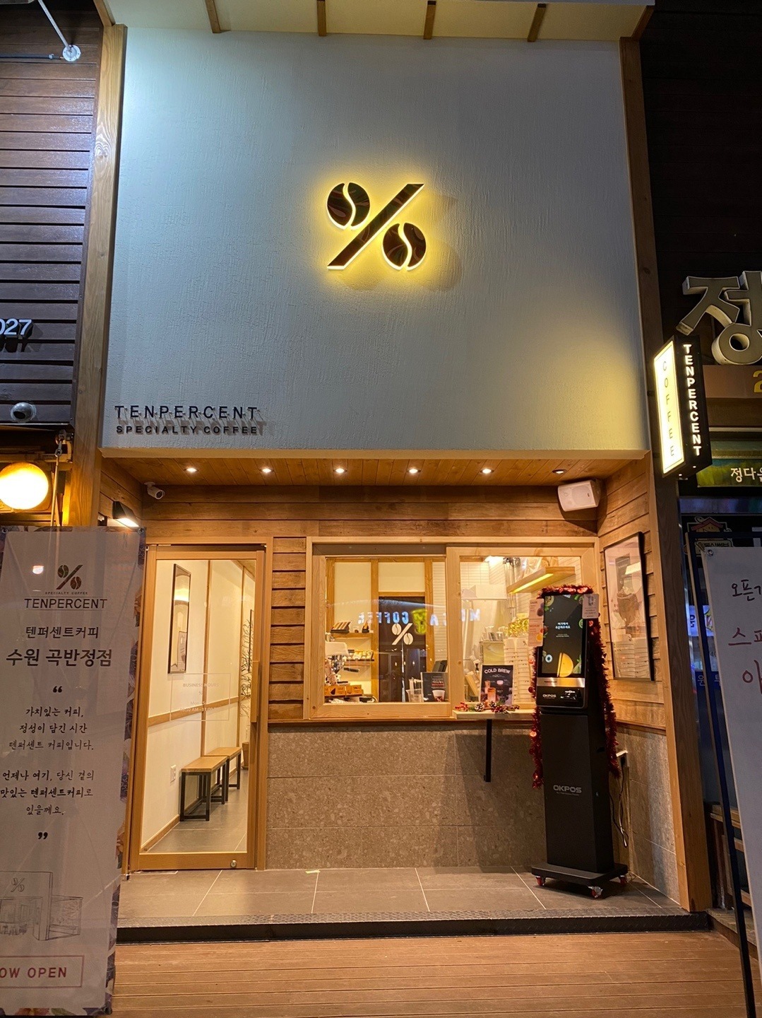 2번째 이미지