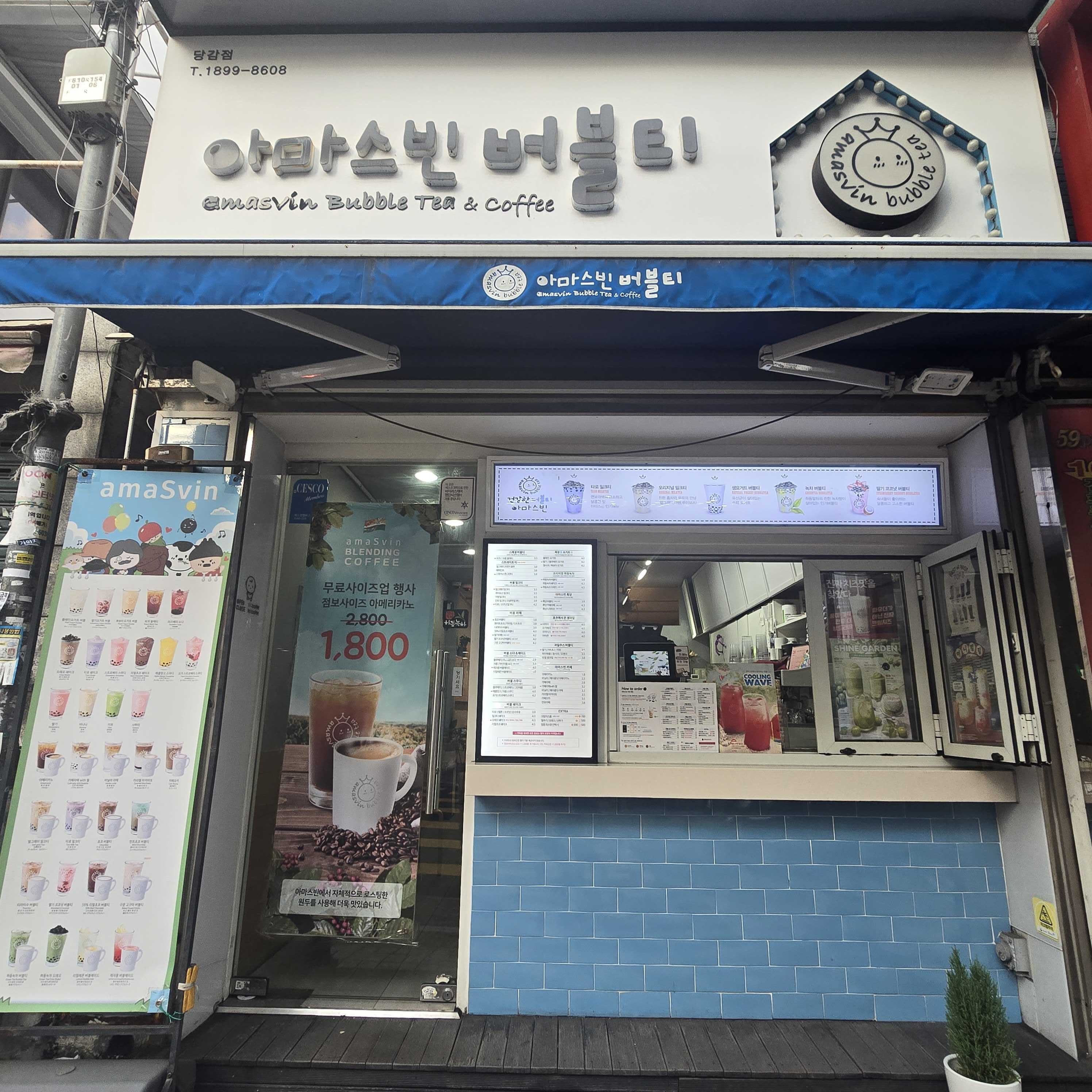매장 이미지