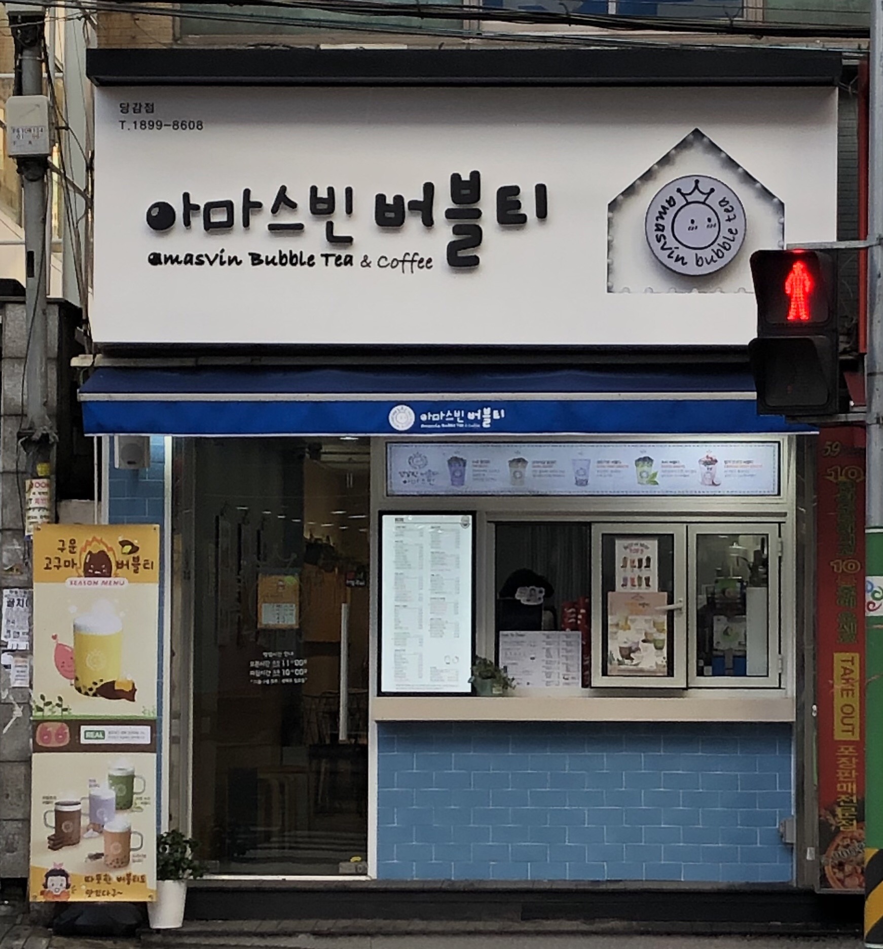 2번째 이미지