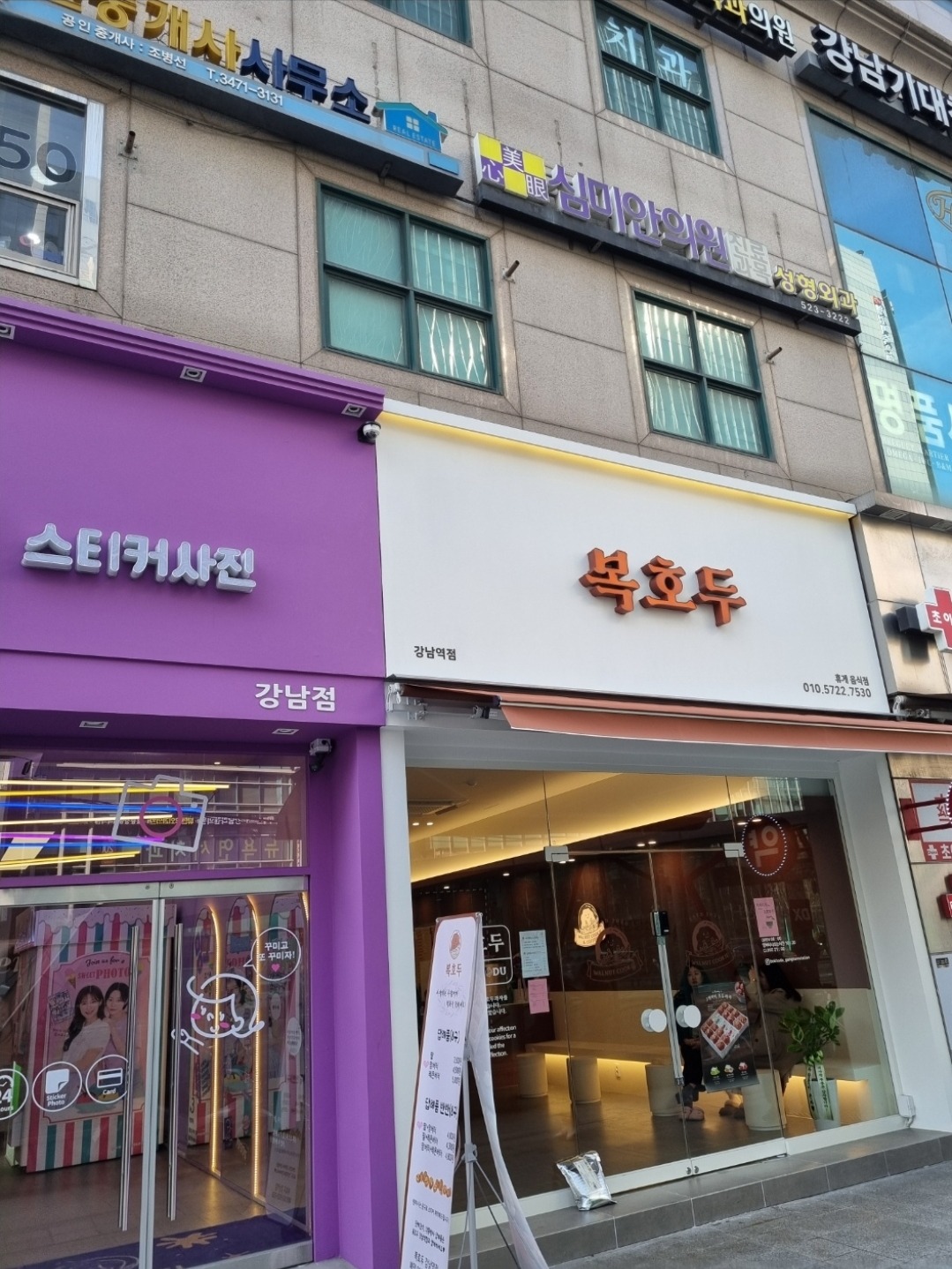 매장 이미지