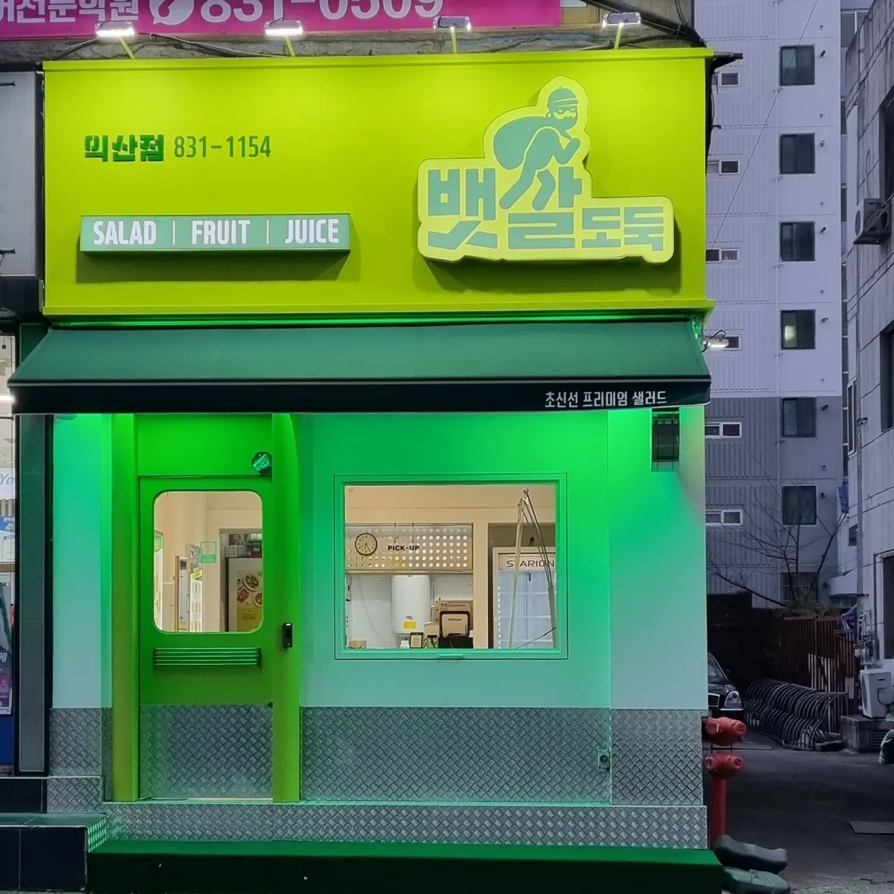 매장 이미지