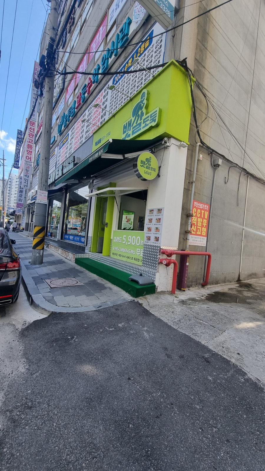 2번째 이미지