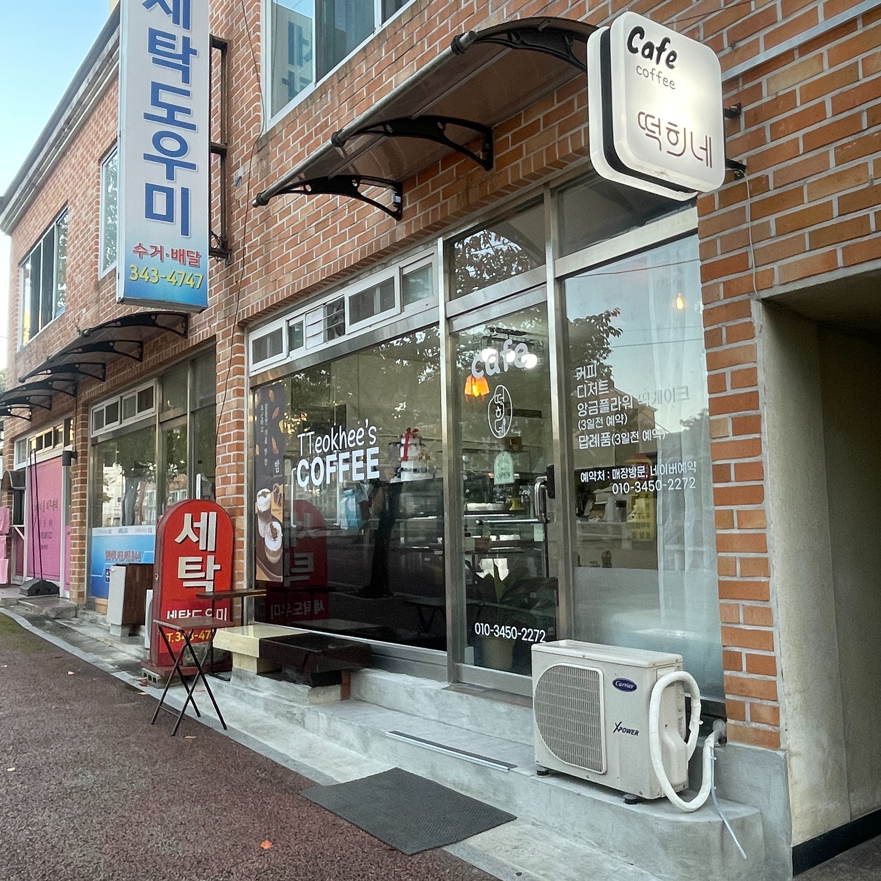 2번째 이미지