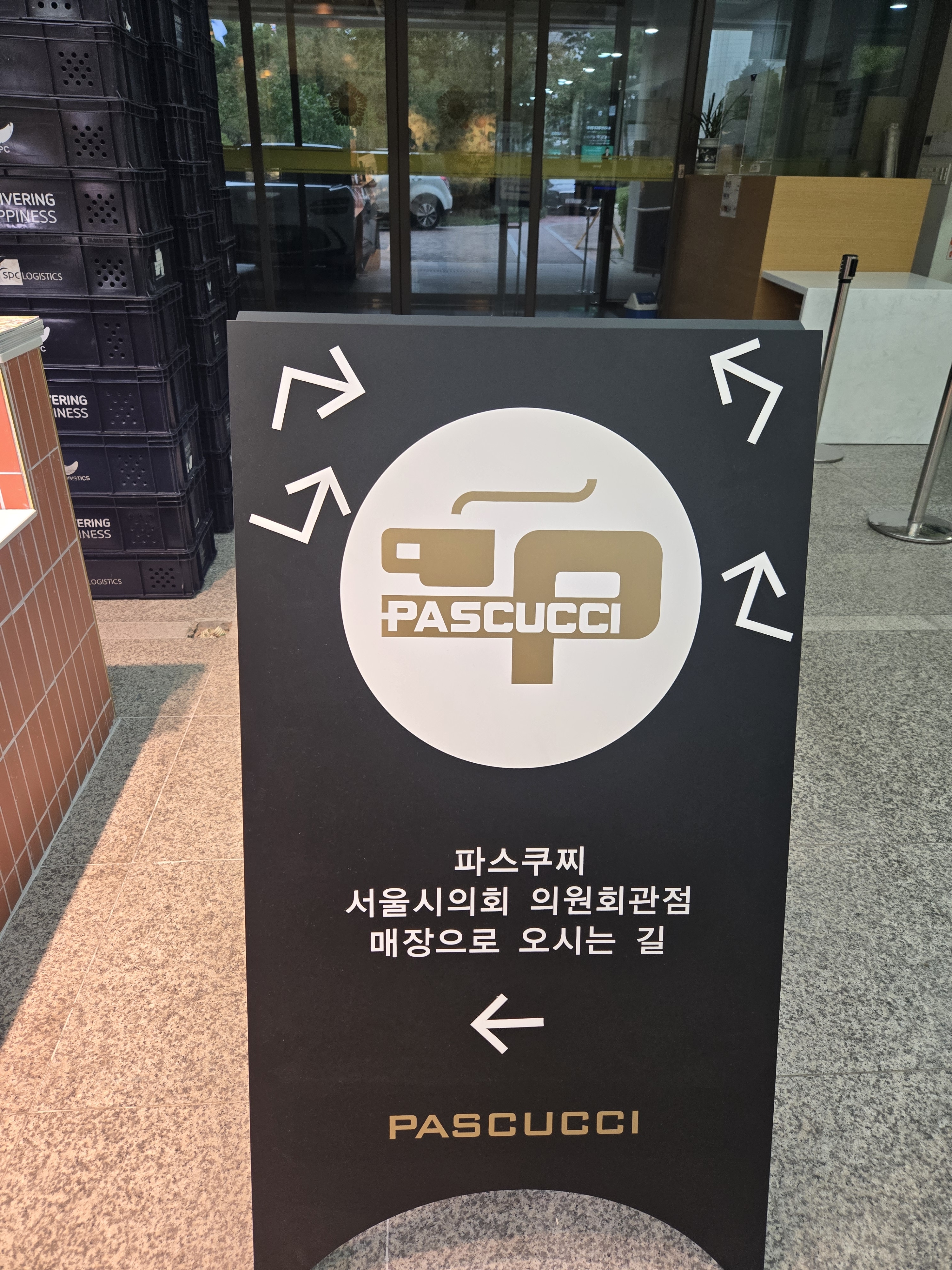 2번째 이미지
