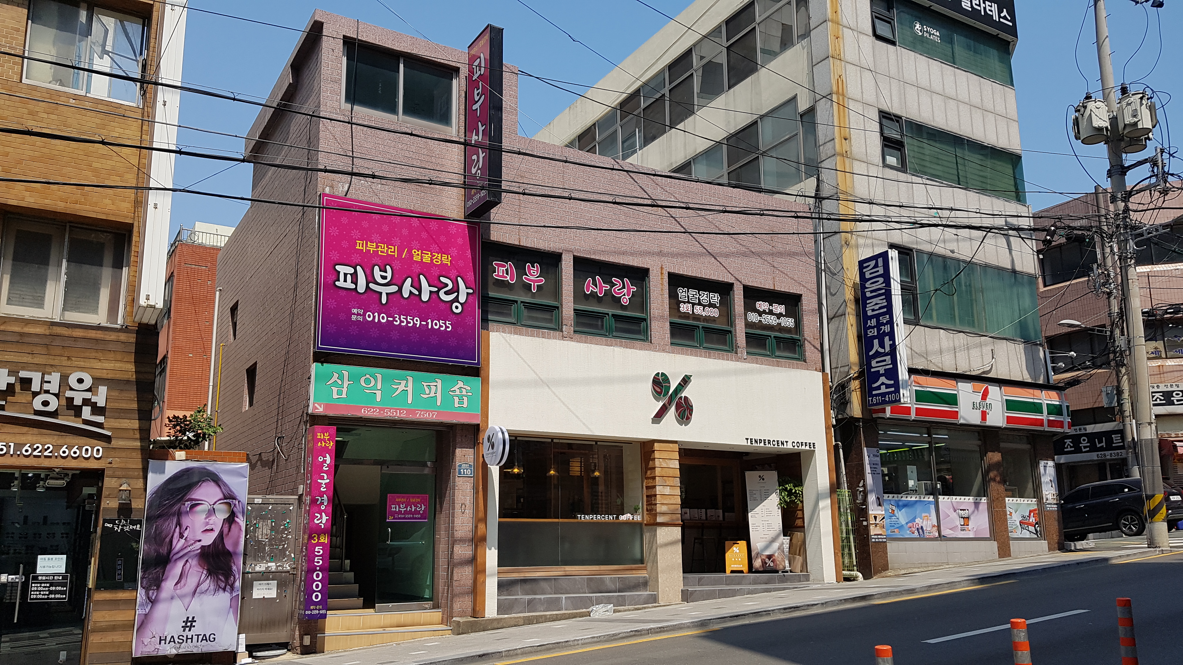 3번째 이미지