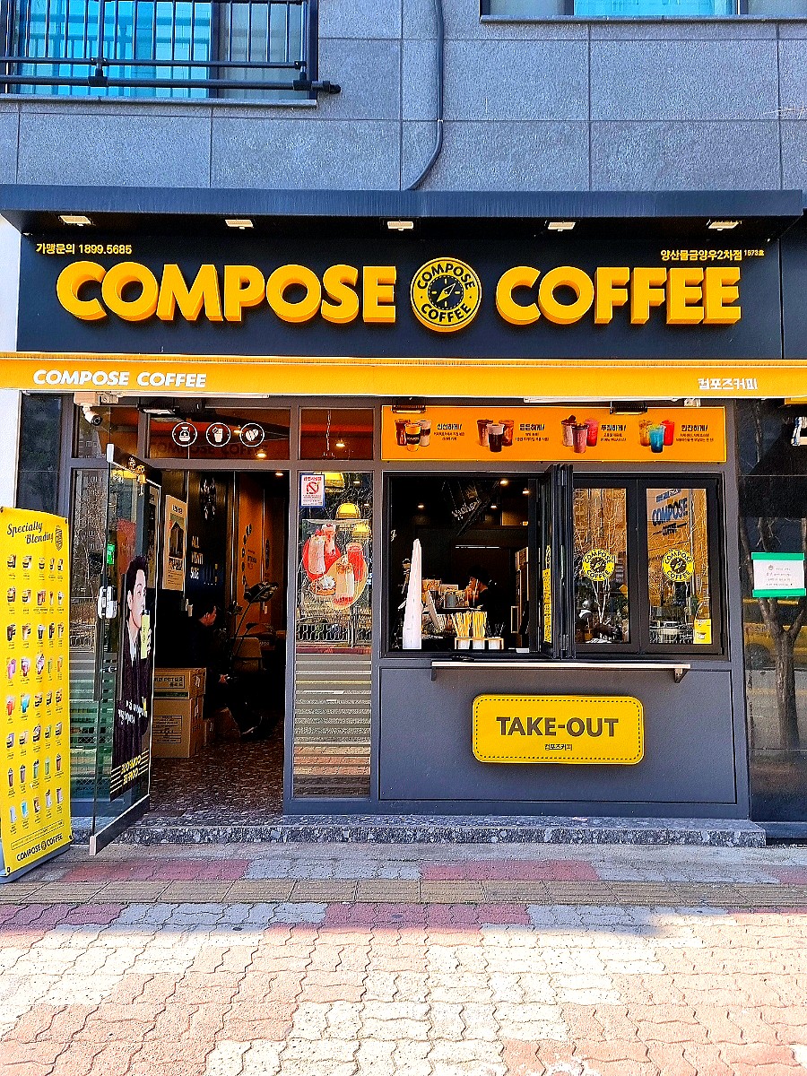 2번째 이미지