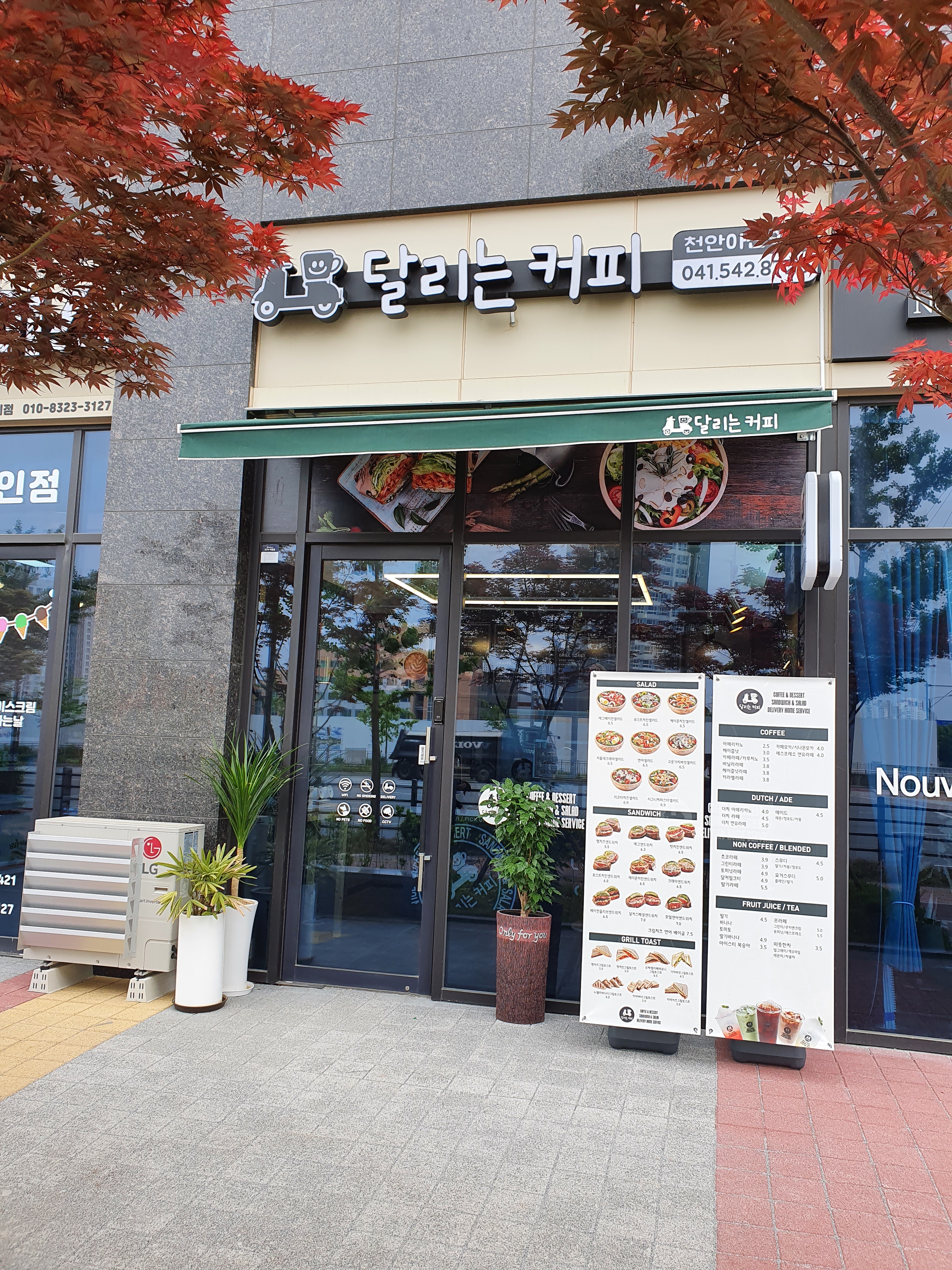 2번째 이미지