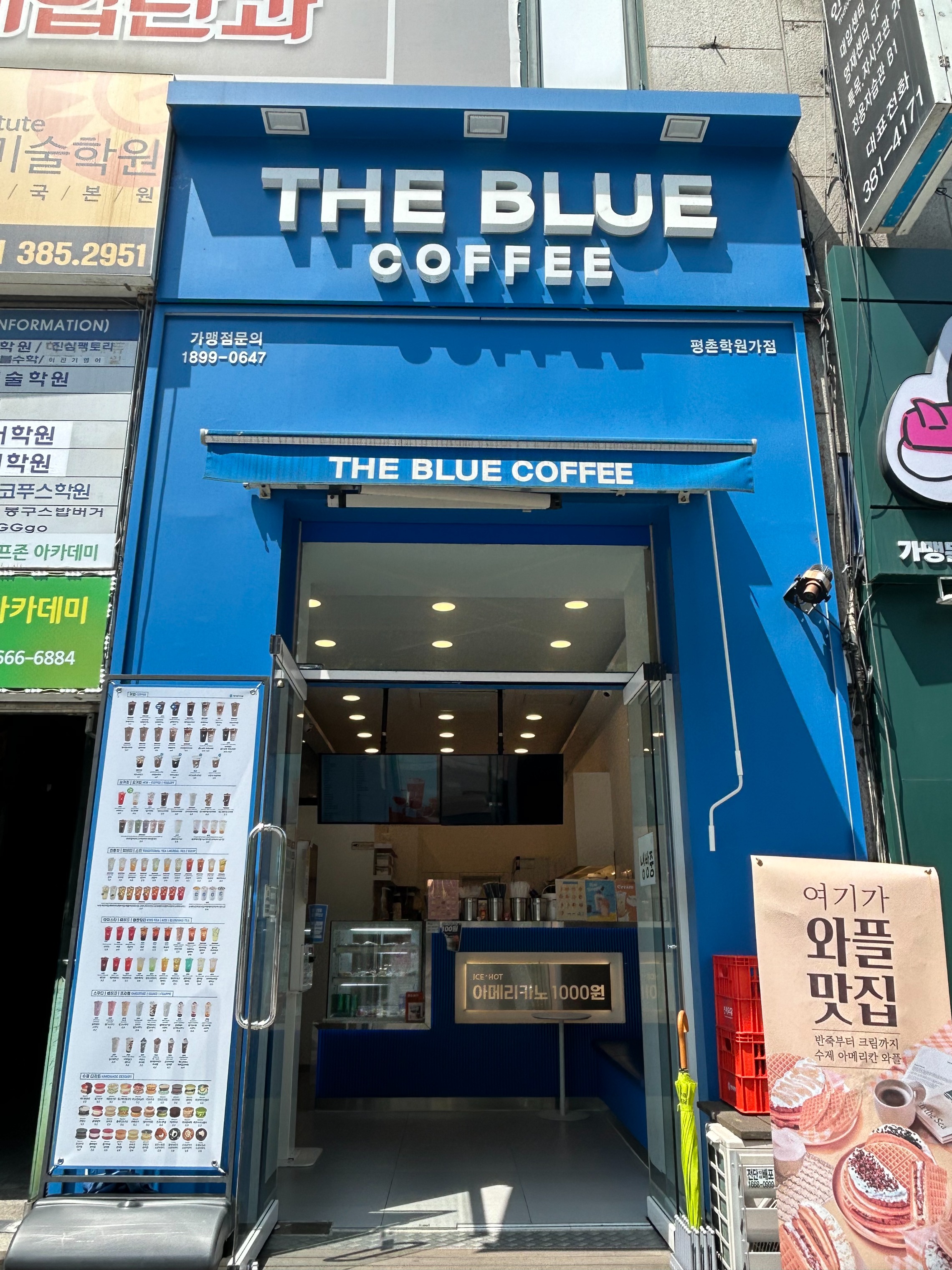 매장 이미지