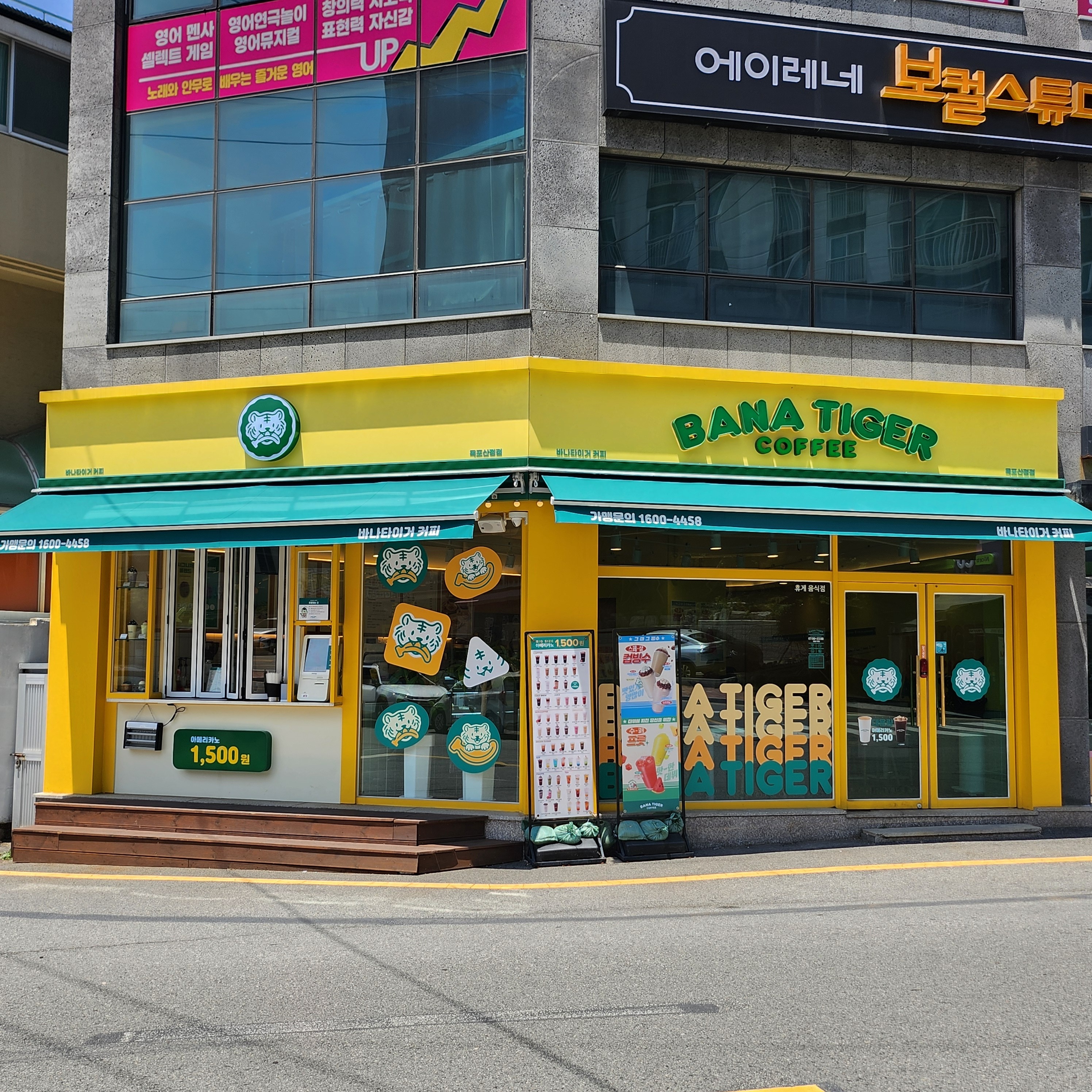바나타이거 목포산정점 매장 이미지