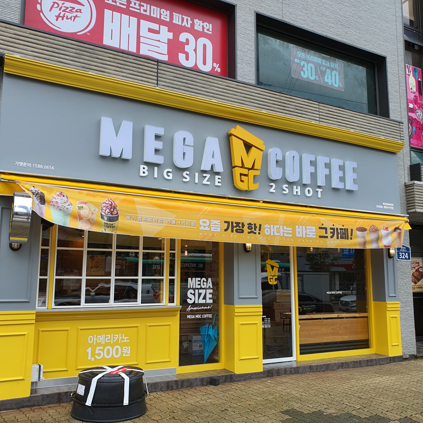 매장 이미지
