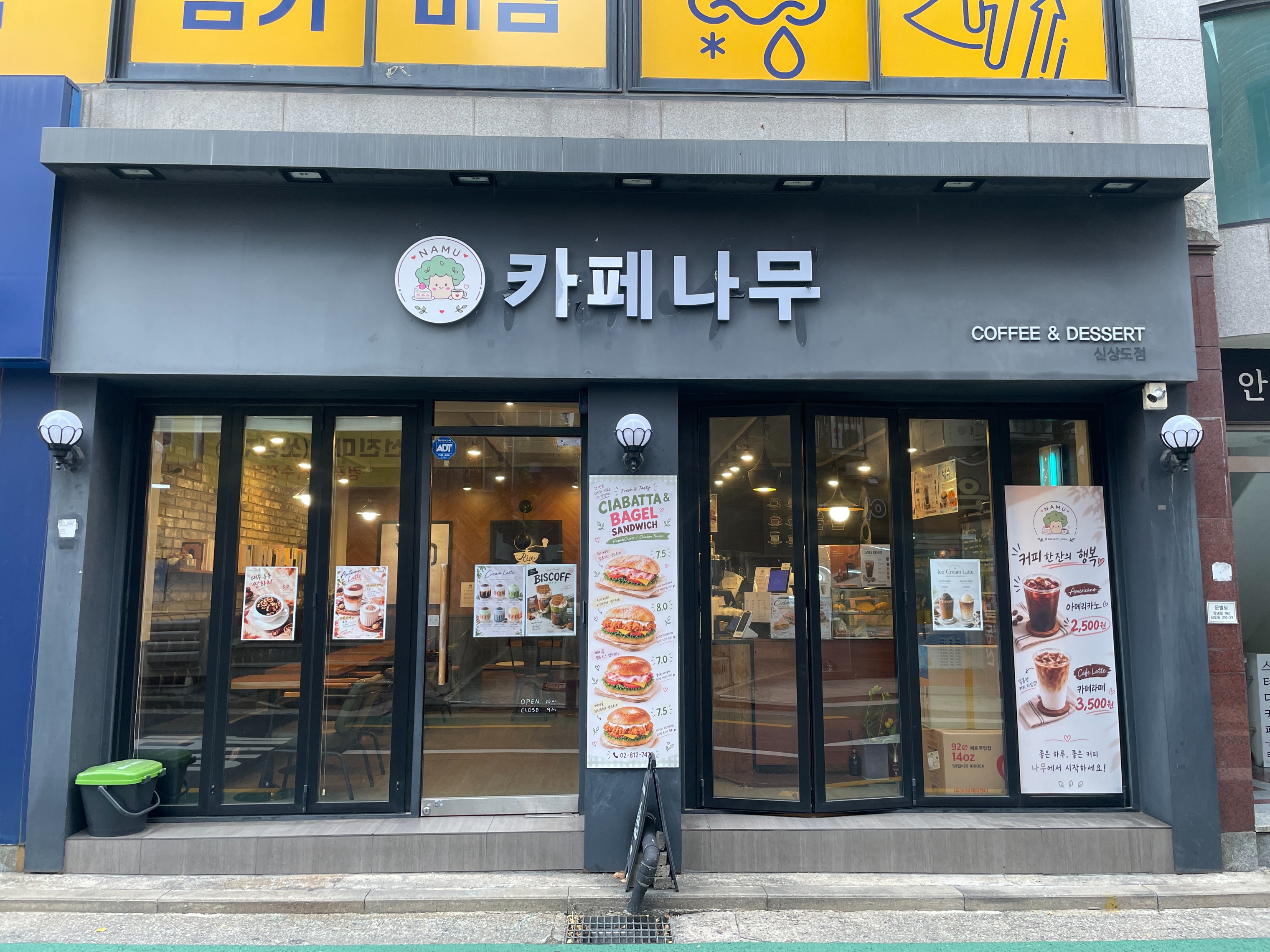 카페 나무 신상도점 매장 이미지