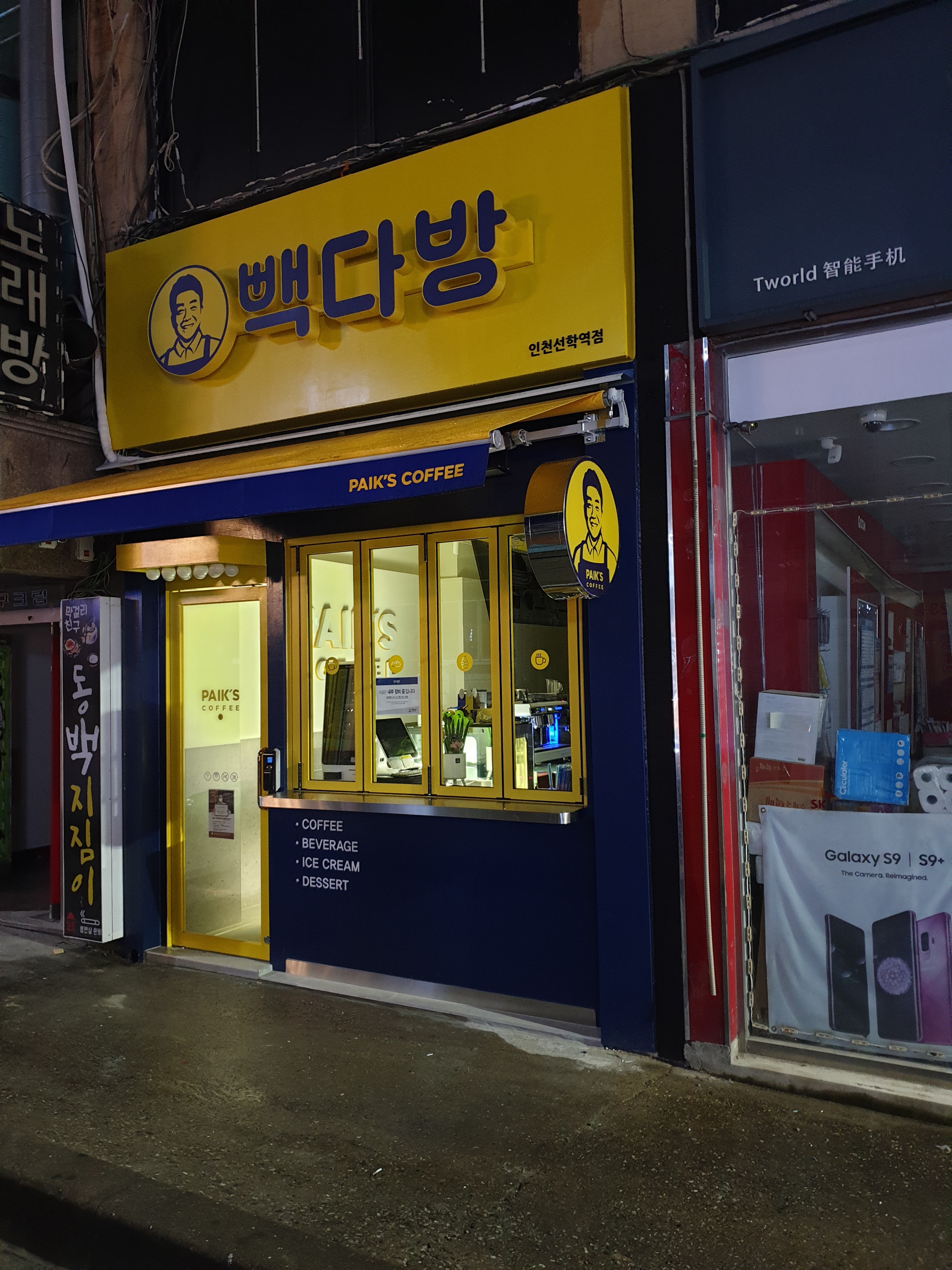 2번째 이미지