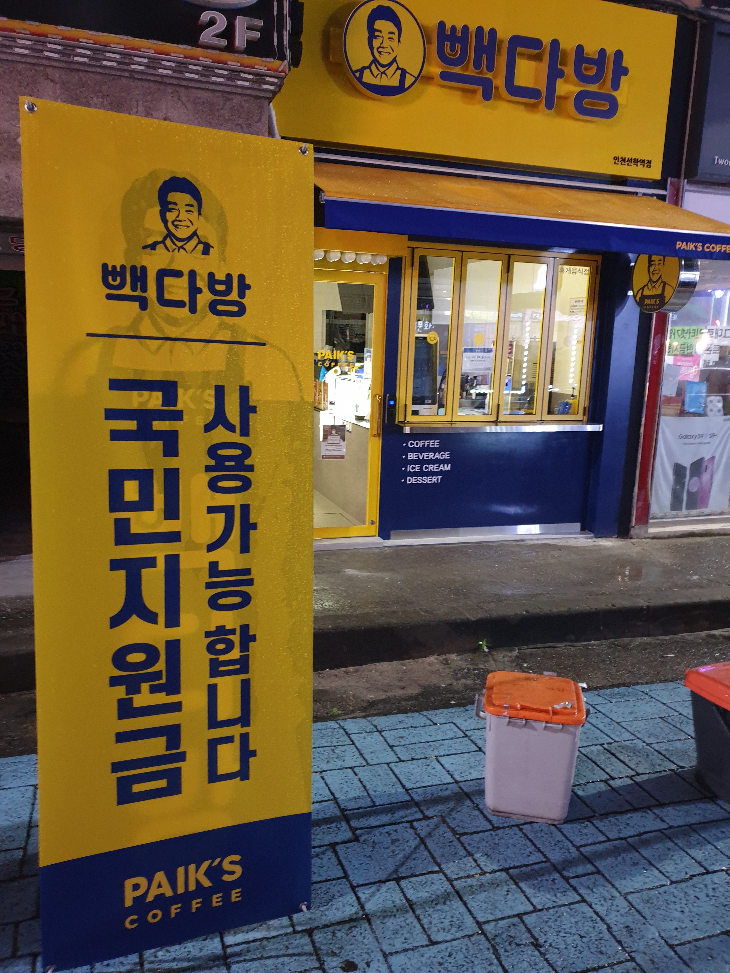 3번째 이미지