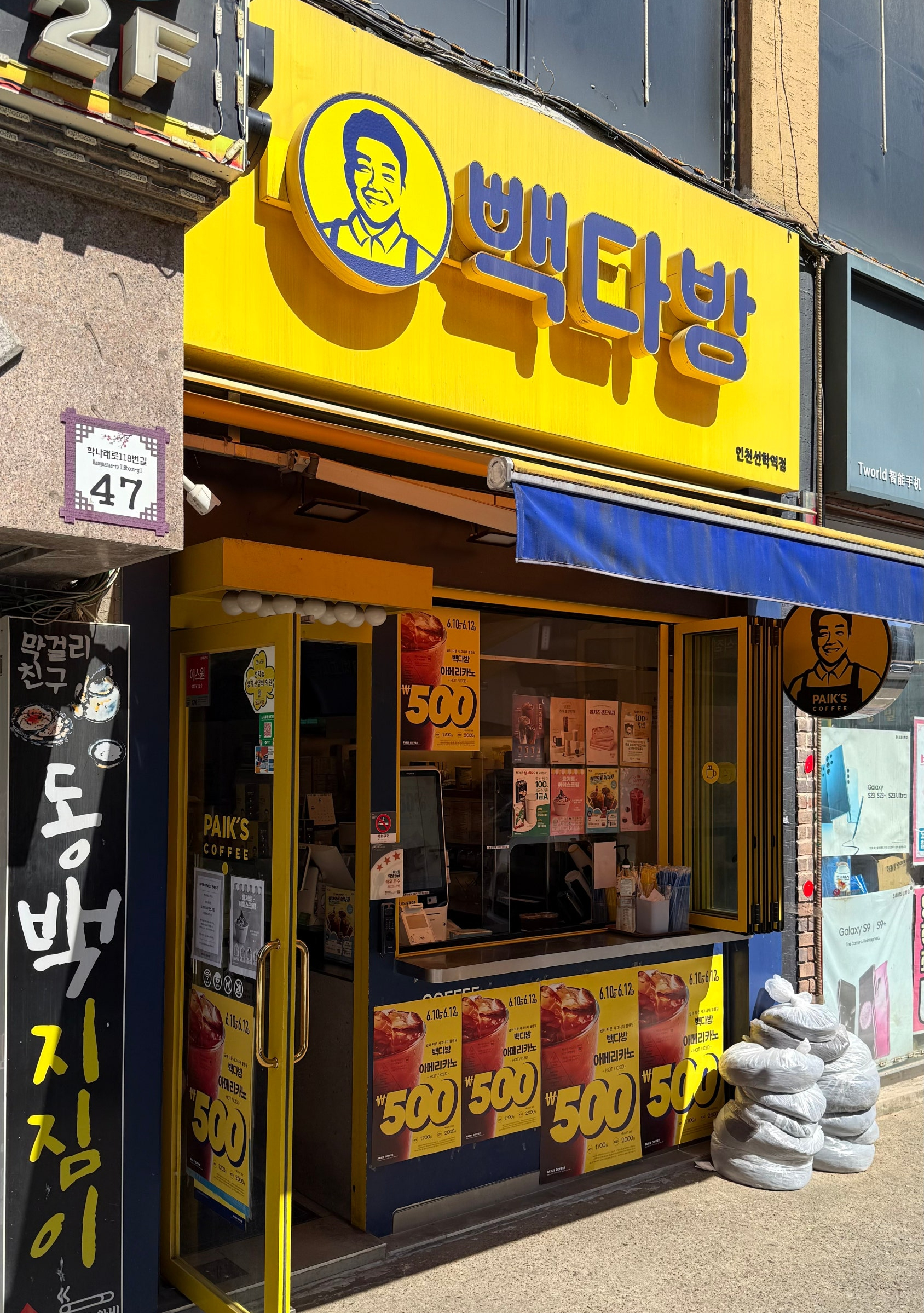 4번째 이미지