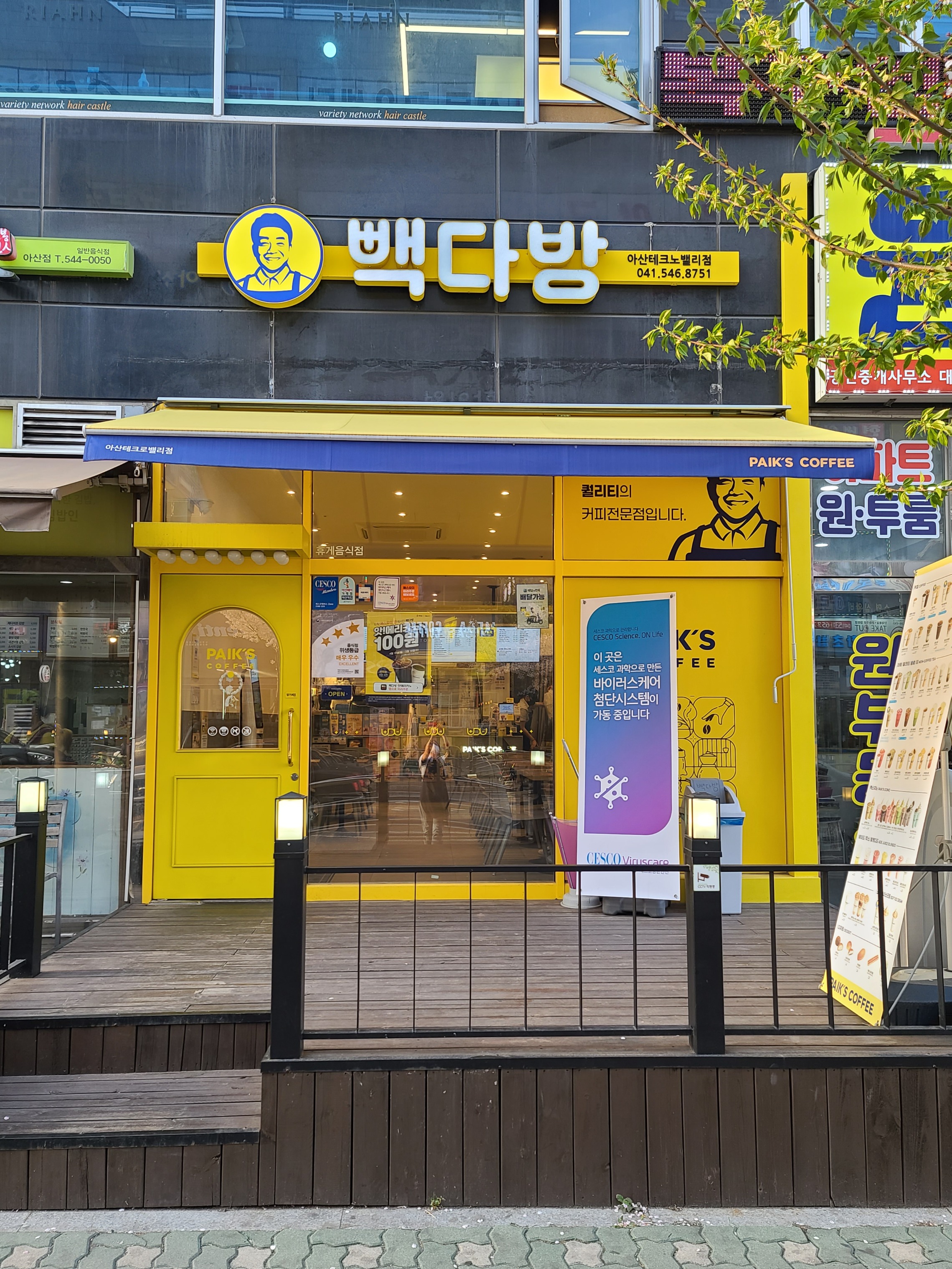 매장 이미지
