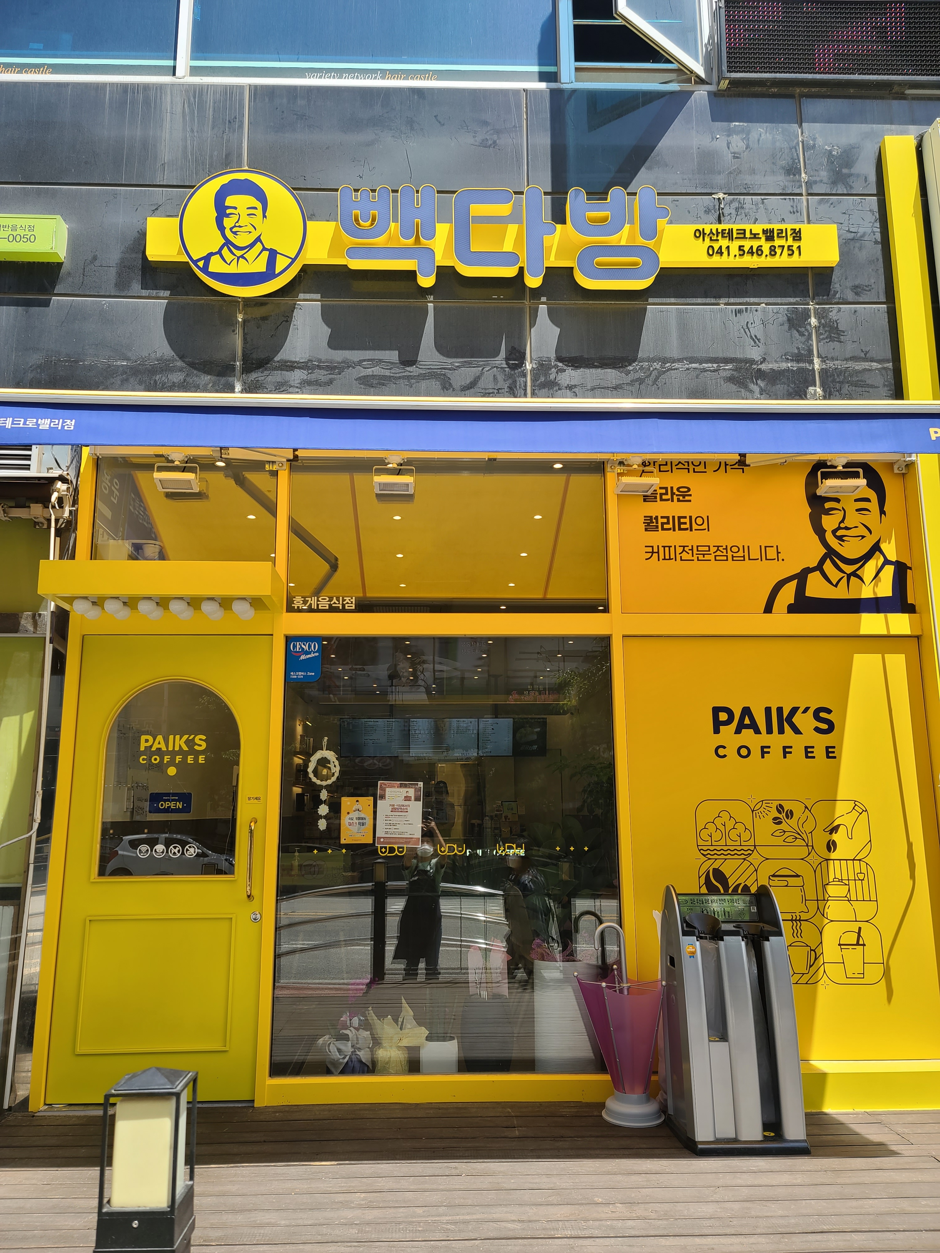 2번째 이미지