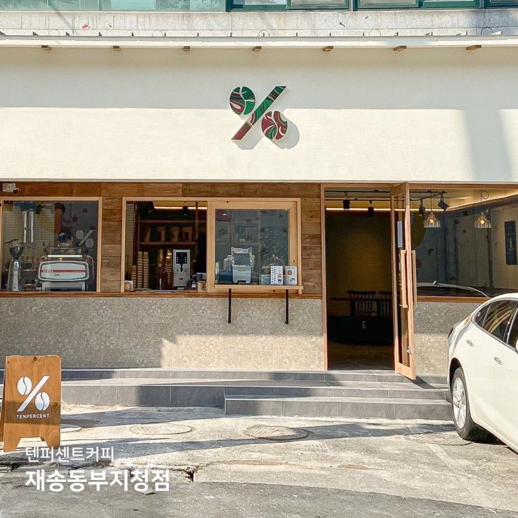 매장 이미지