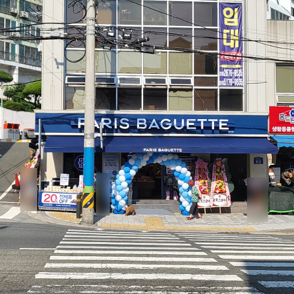 2번째 이미지