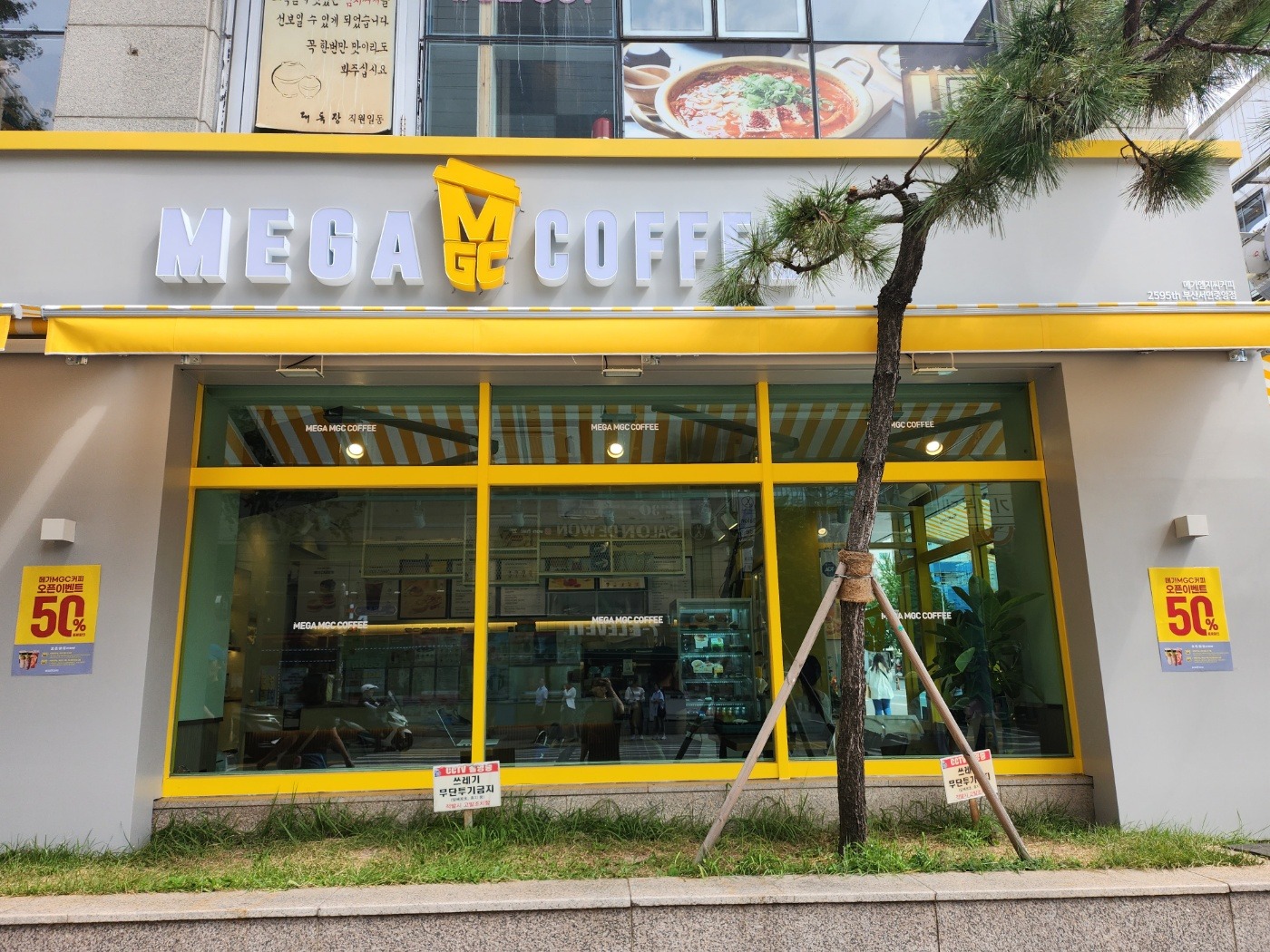 매장 이미지