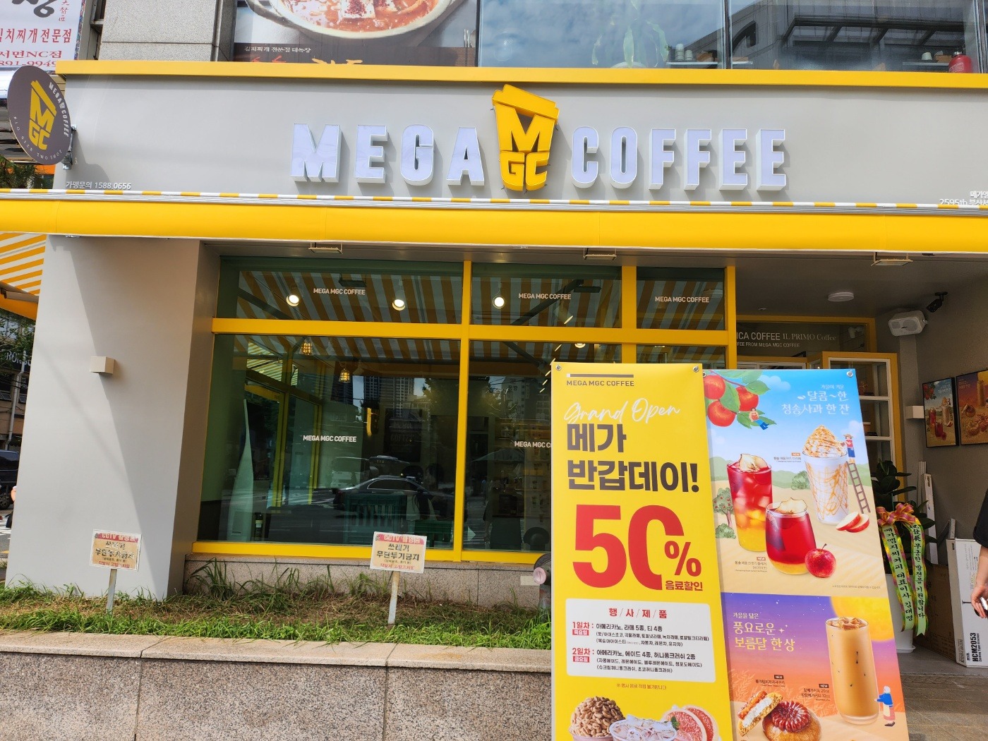 2번째 이미지