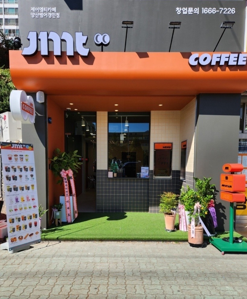 매장 이미지