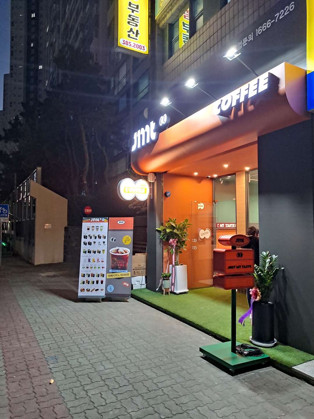 3번째 이미지
