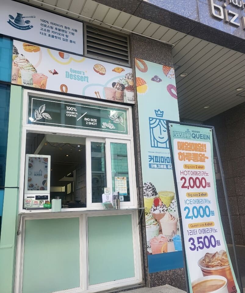매장 이미지