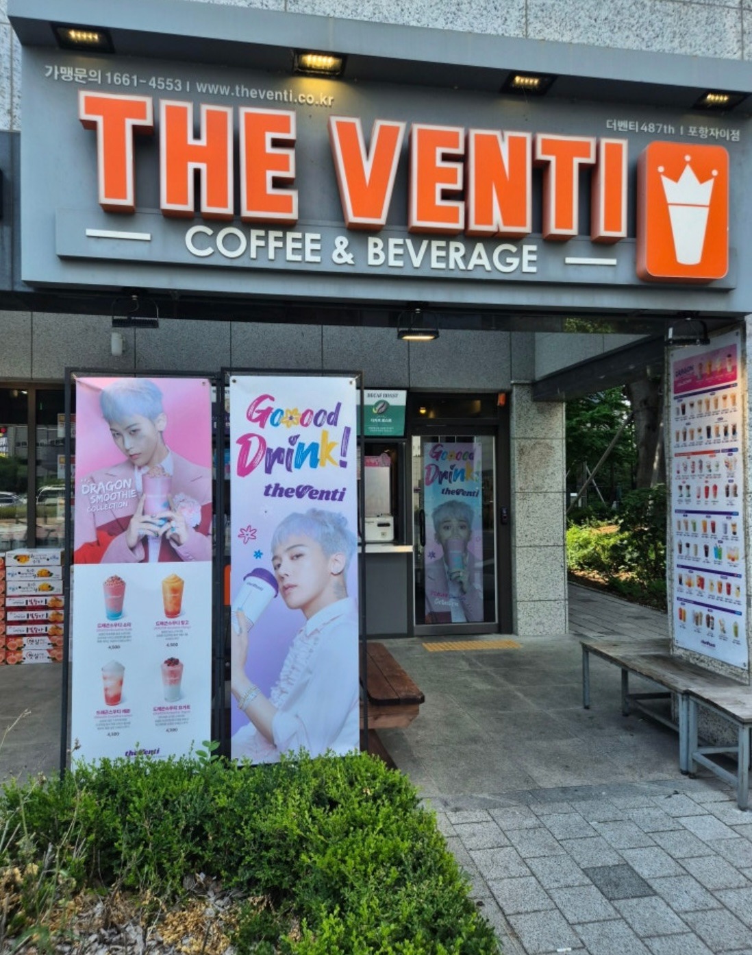 매장 이미지