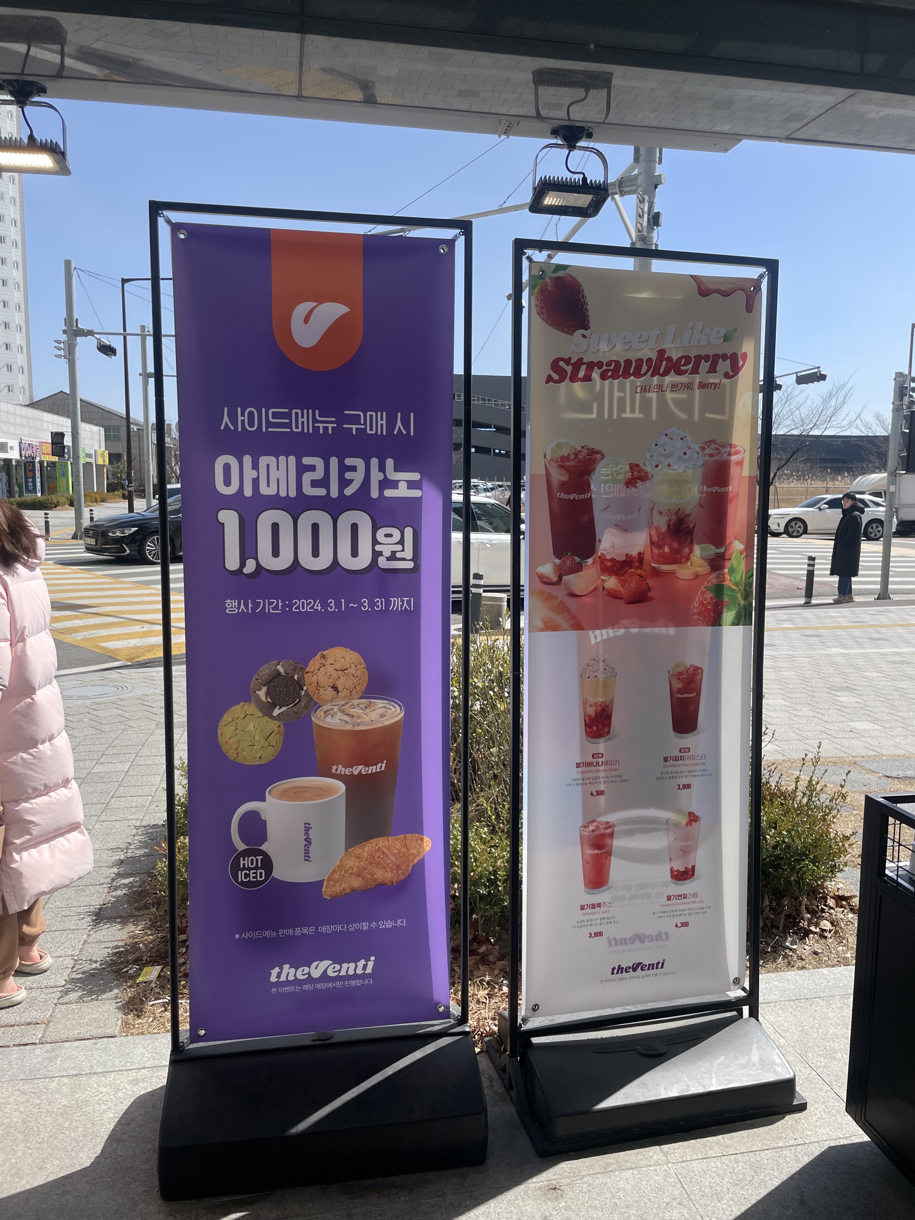 4번째 이미지