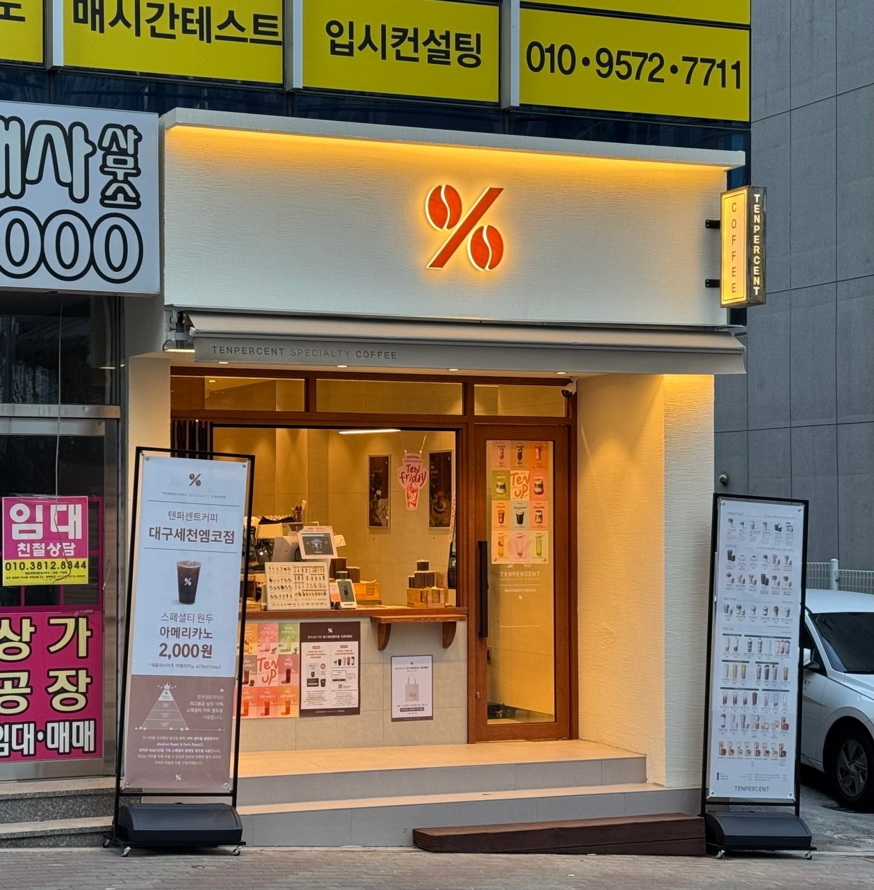 매장 이미지
