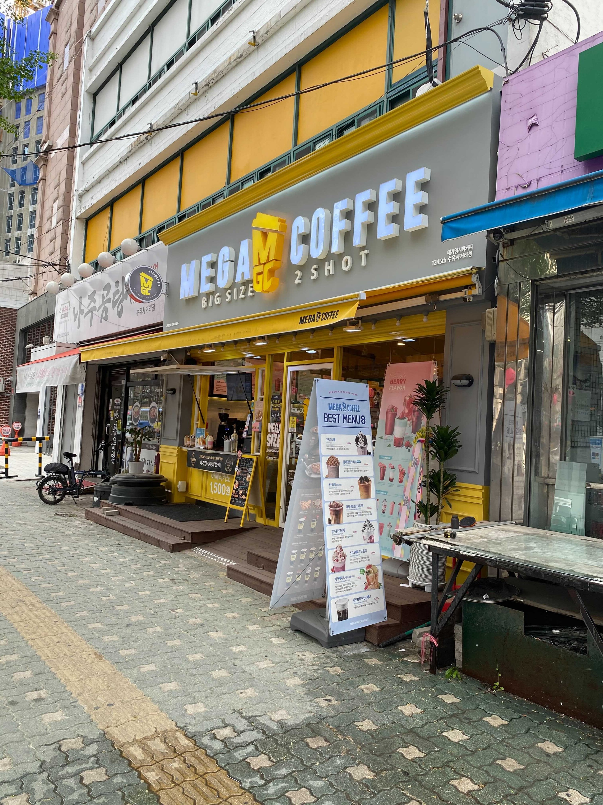 2번째 이미지