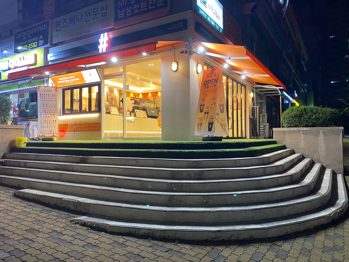 매장 이미지