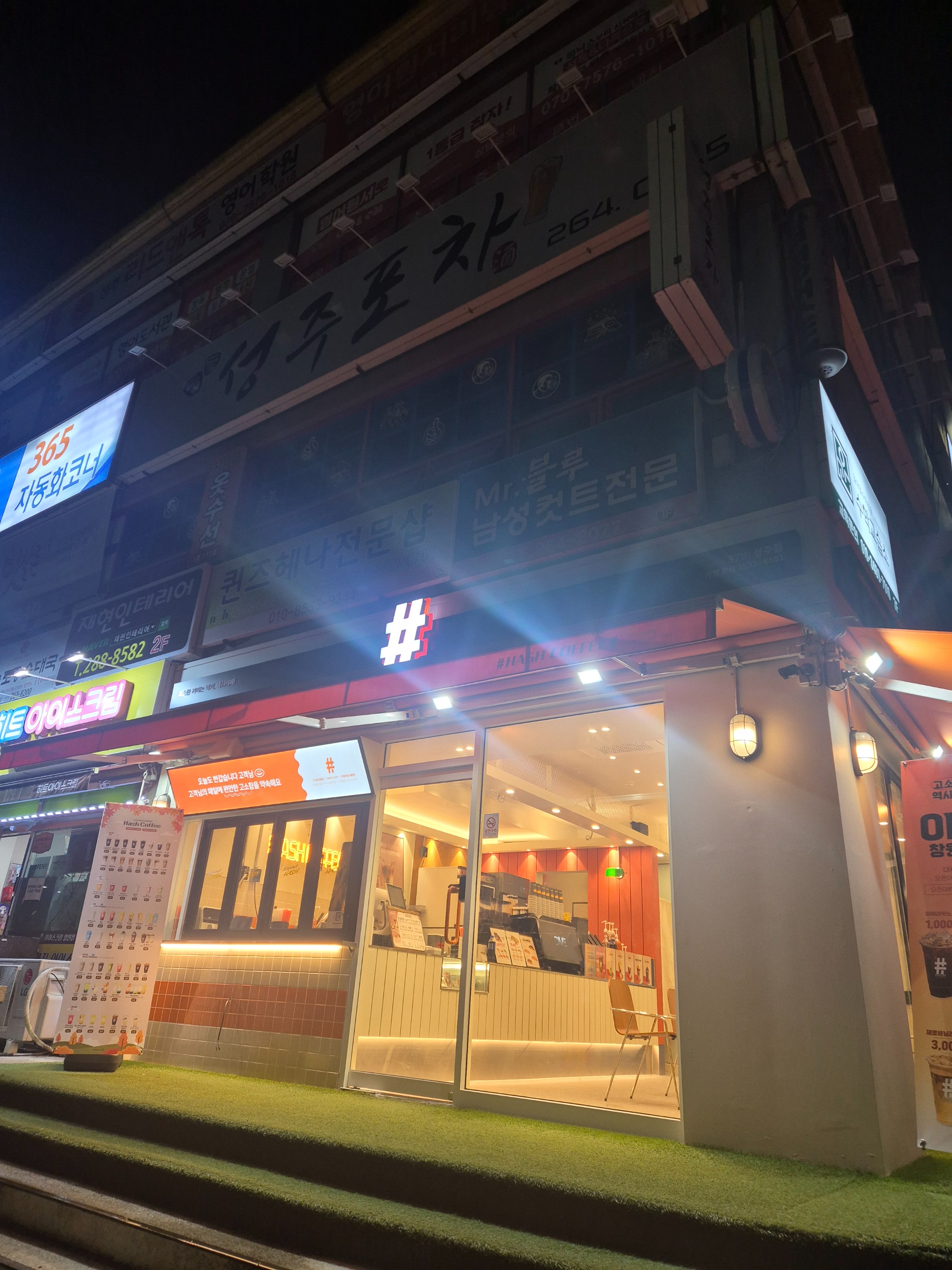 2번째 이미지