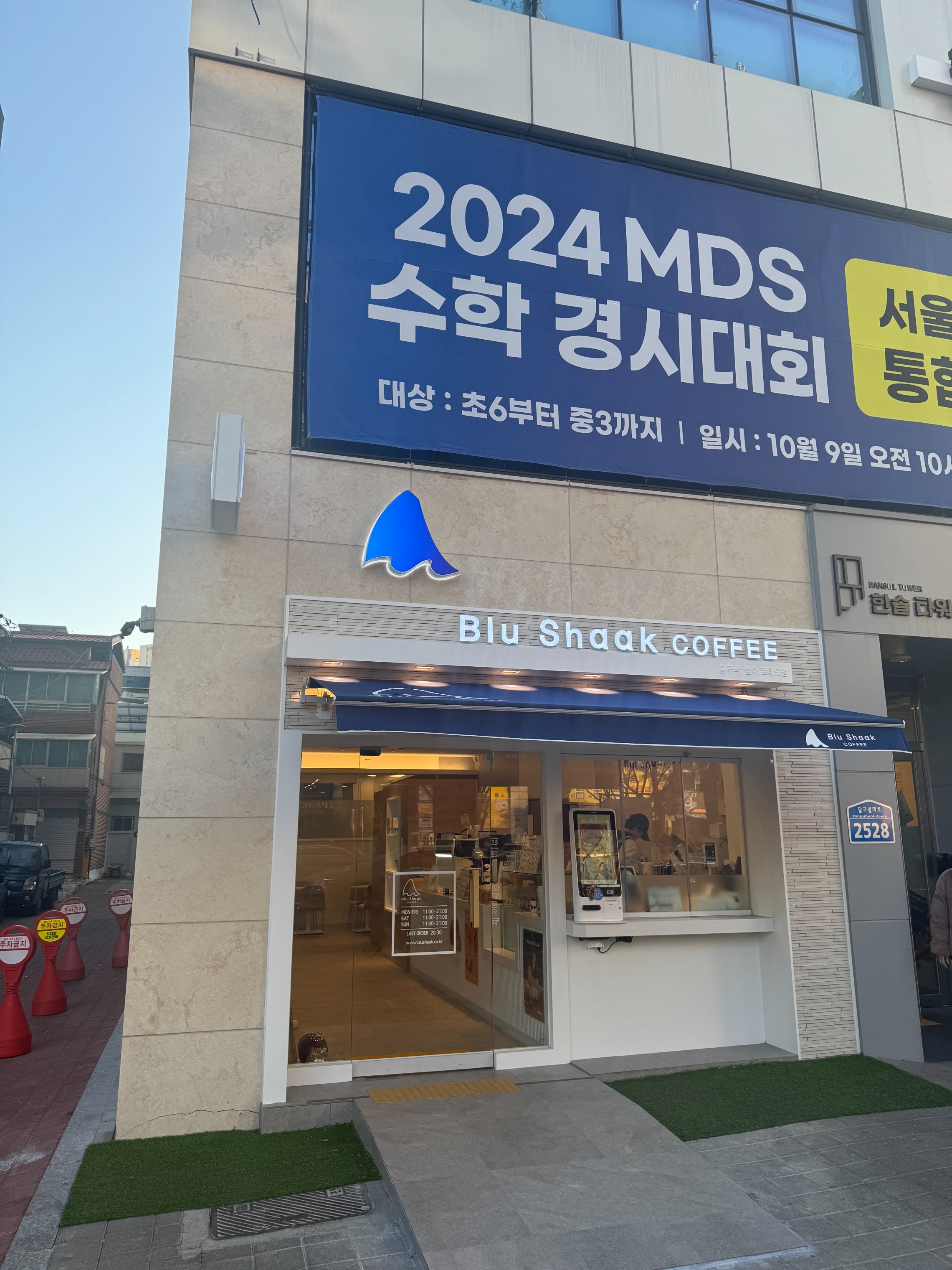 매장 이미지