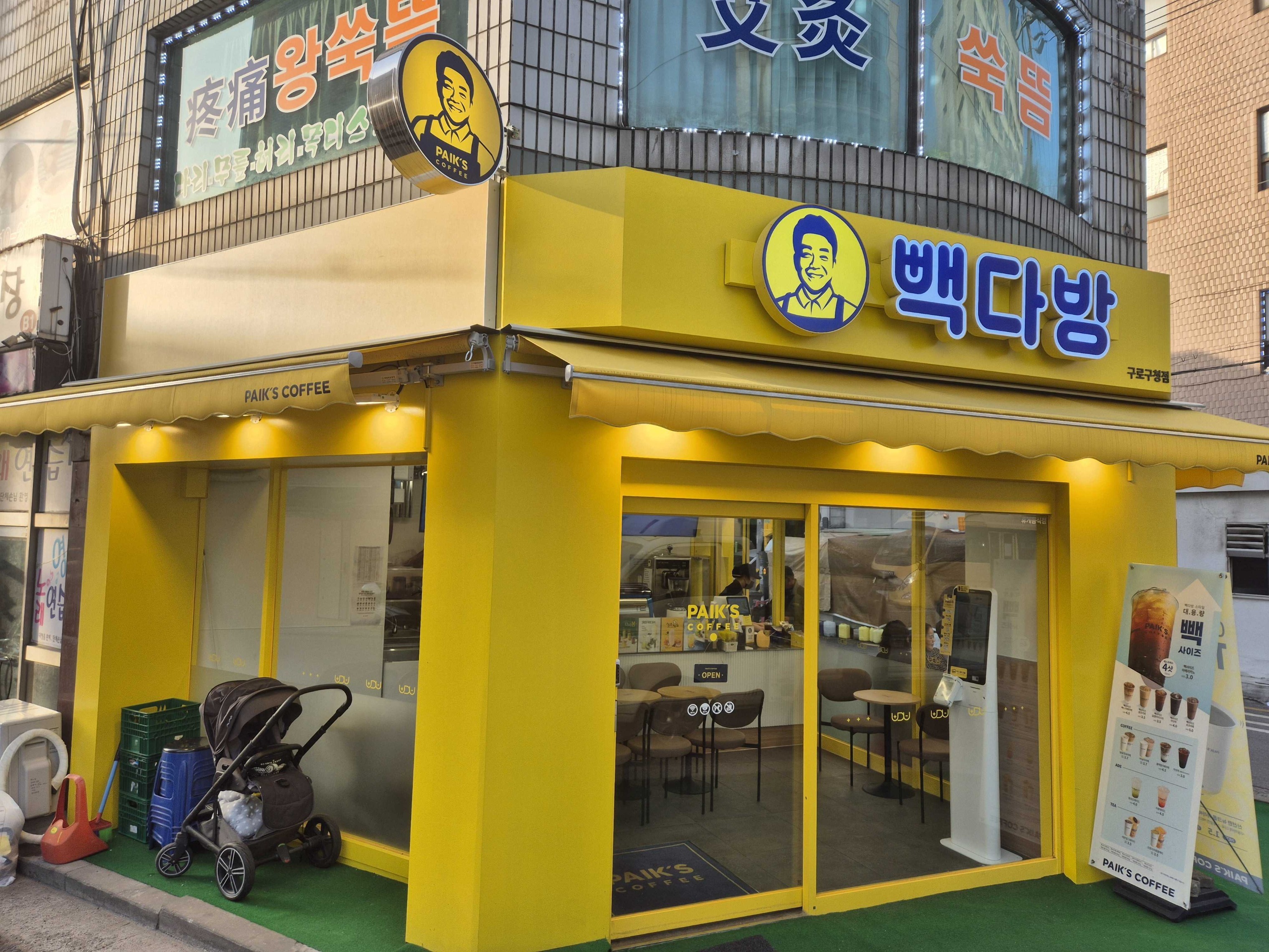 2번째 이미지