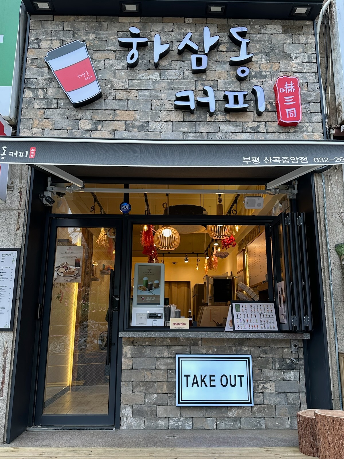 매장 이미지