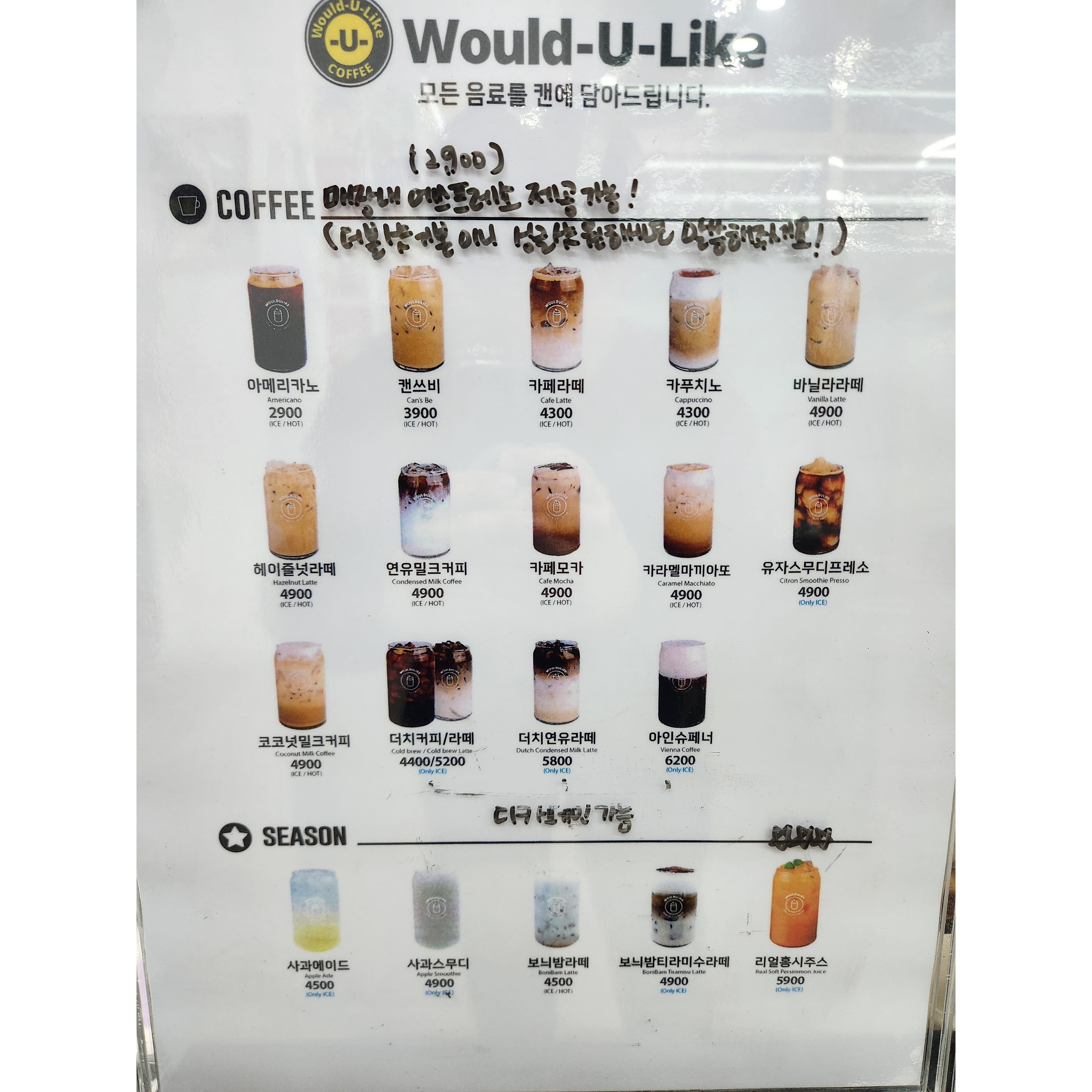 메뉴 이미지