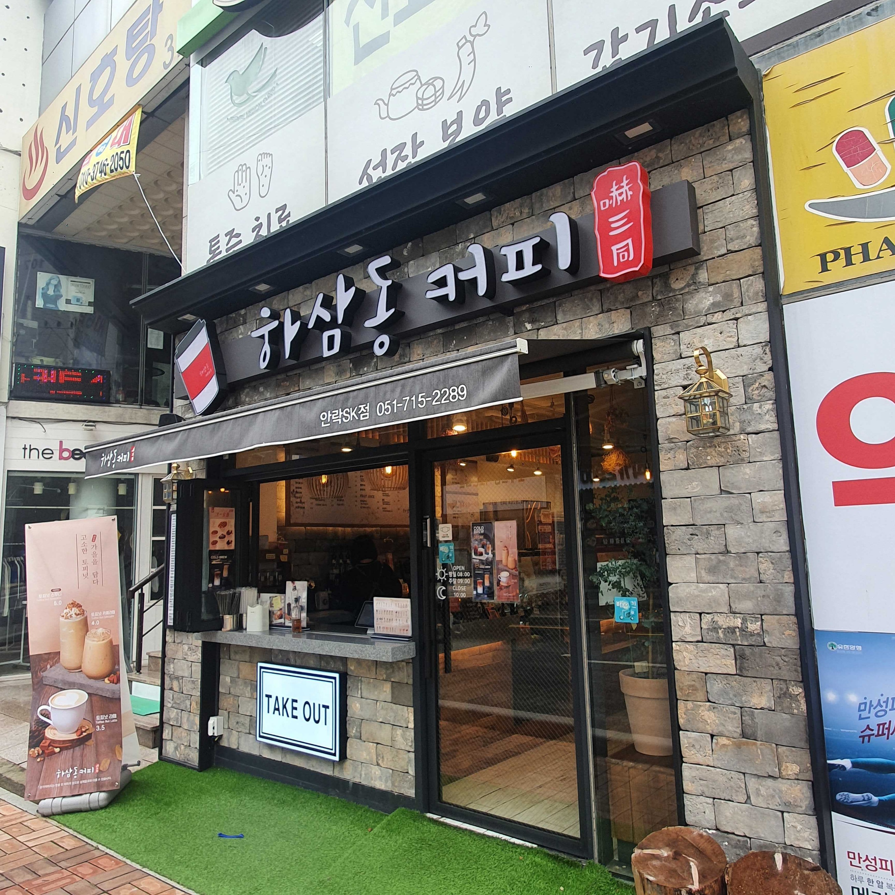 매장 이미지
