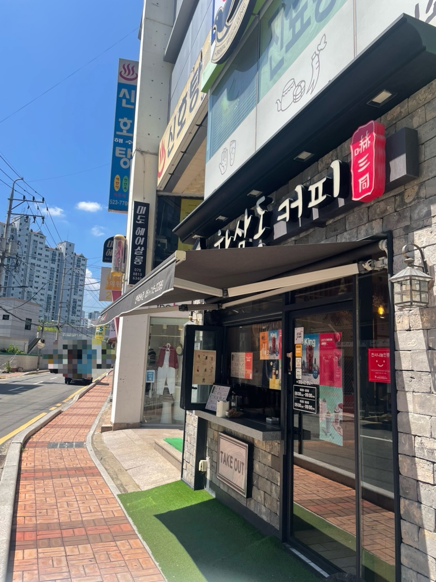 2번째 이미지