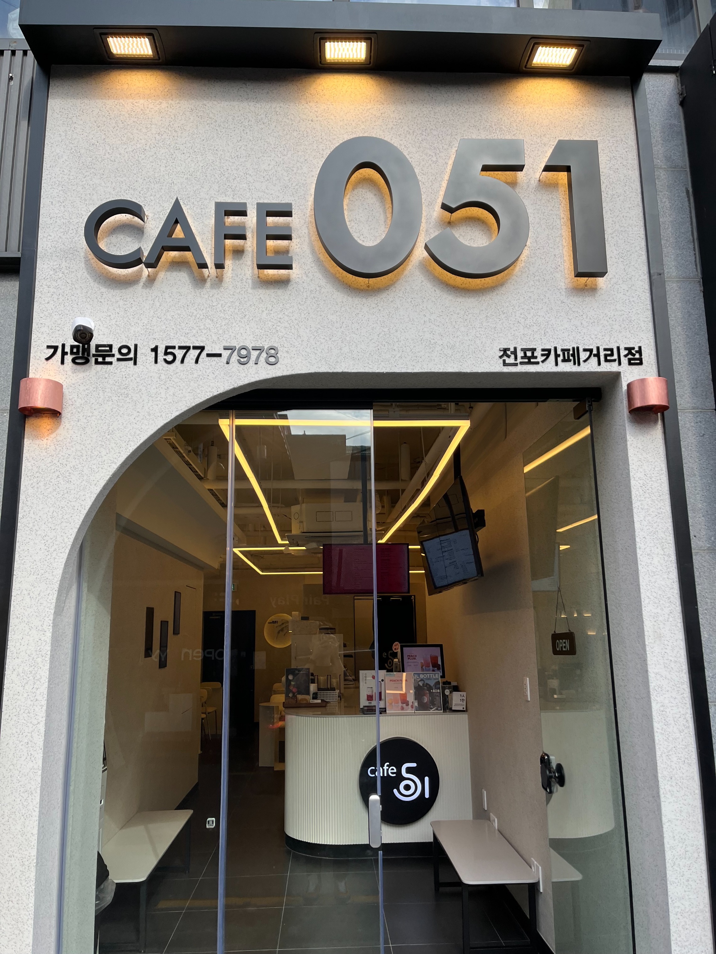 매장 이미지